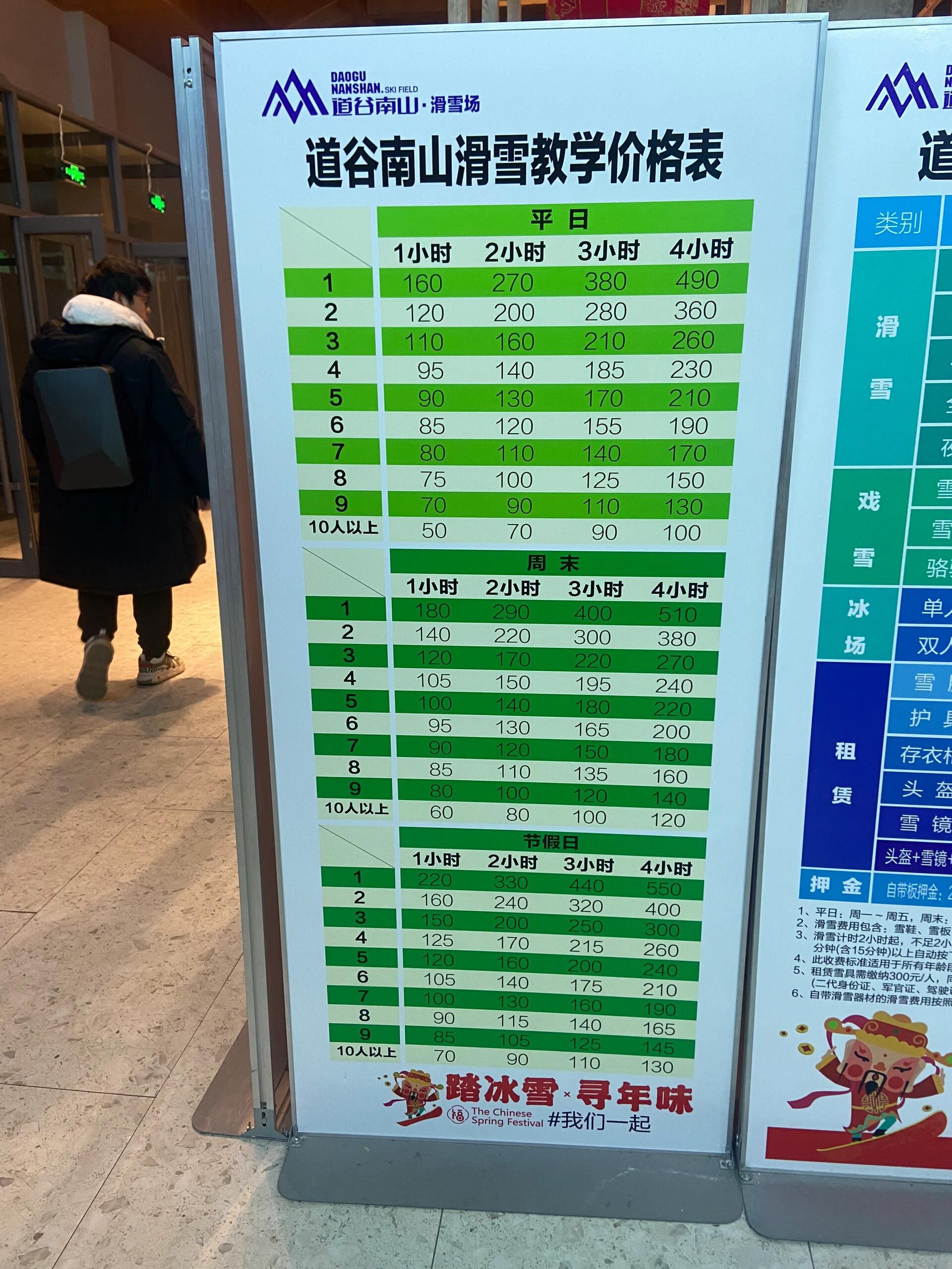 道谷南山文旅小镇旅行图片 3