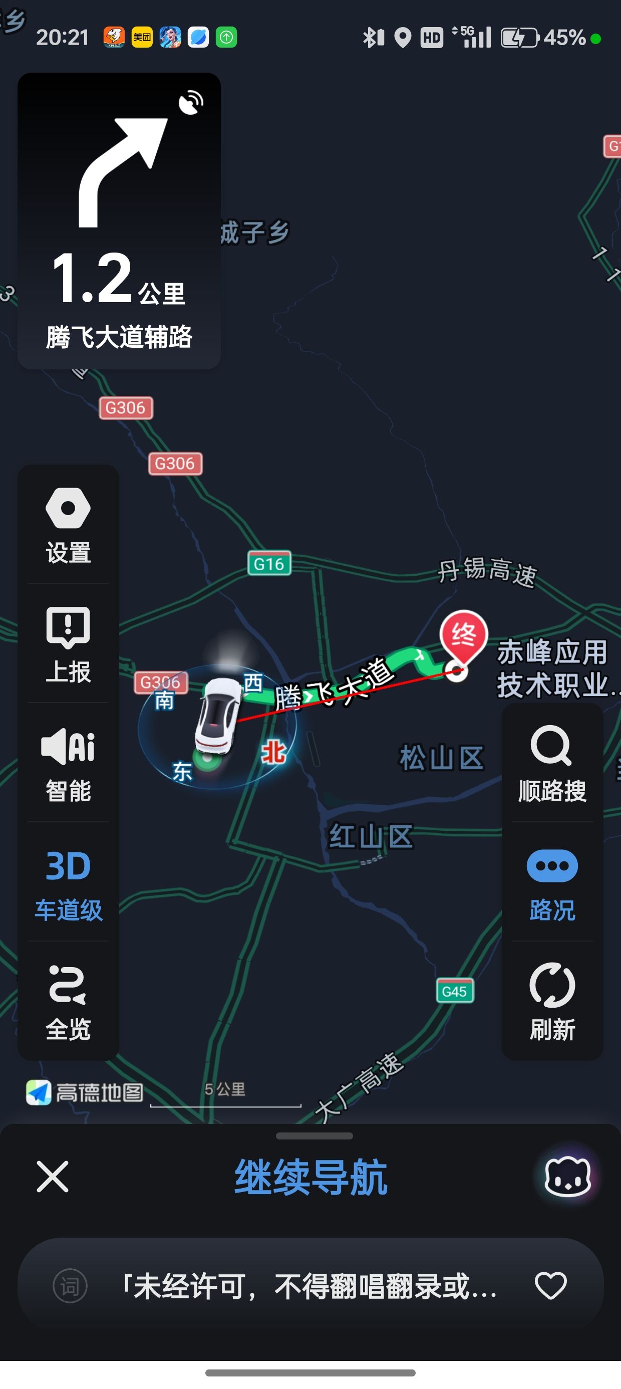 道谷南山文旅小镇旅行图片 1
