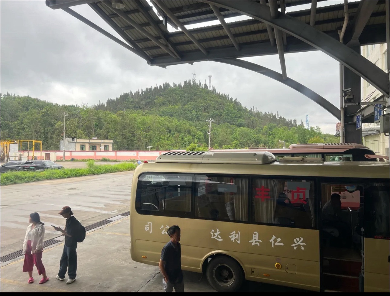 兴仁汽车站