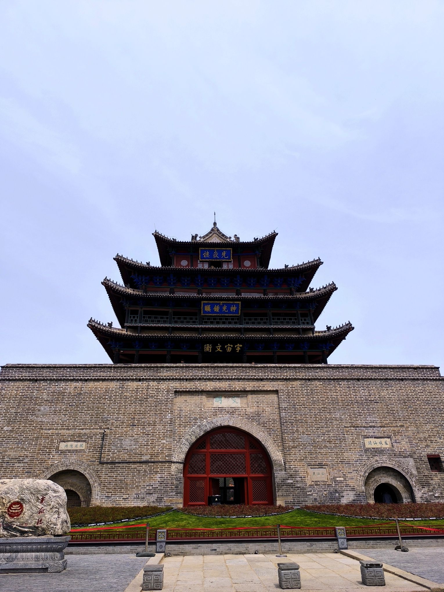 东昌湖风景区旅行图片 1