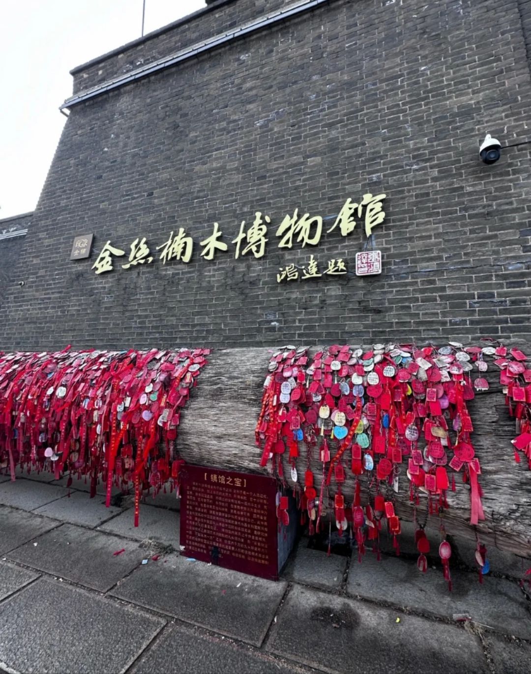 东昌湖风景区旅行图片 1