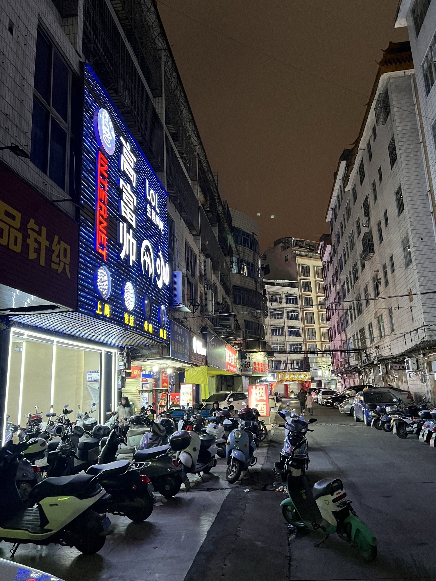 高富帅网咖(凤凰金三角商厦店)