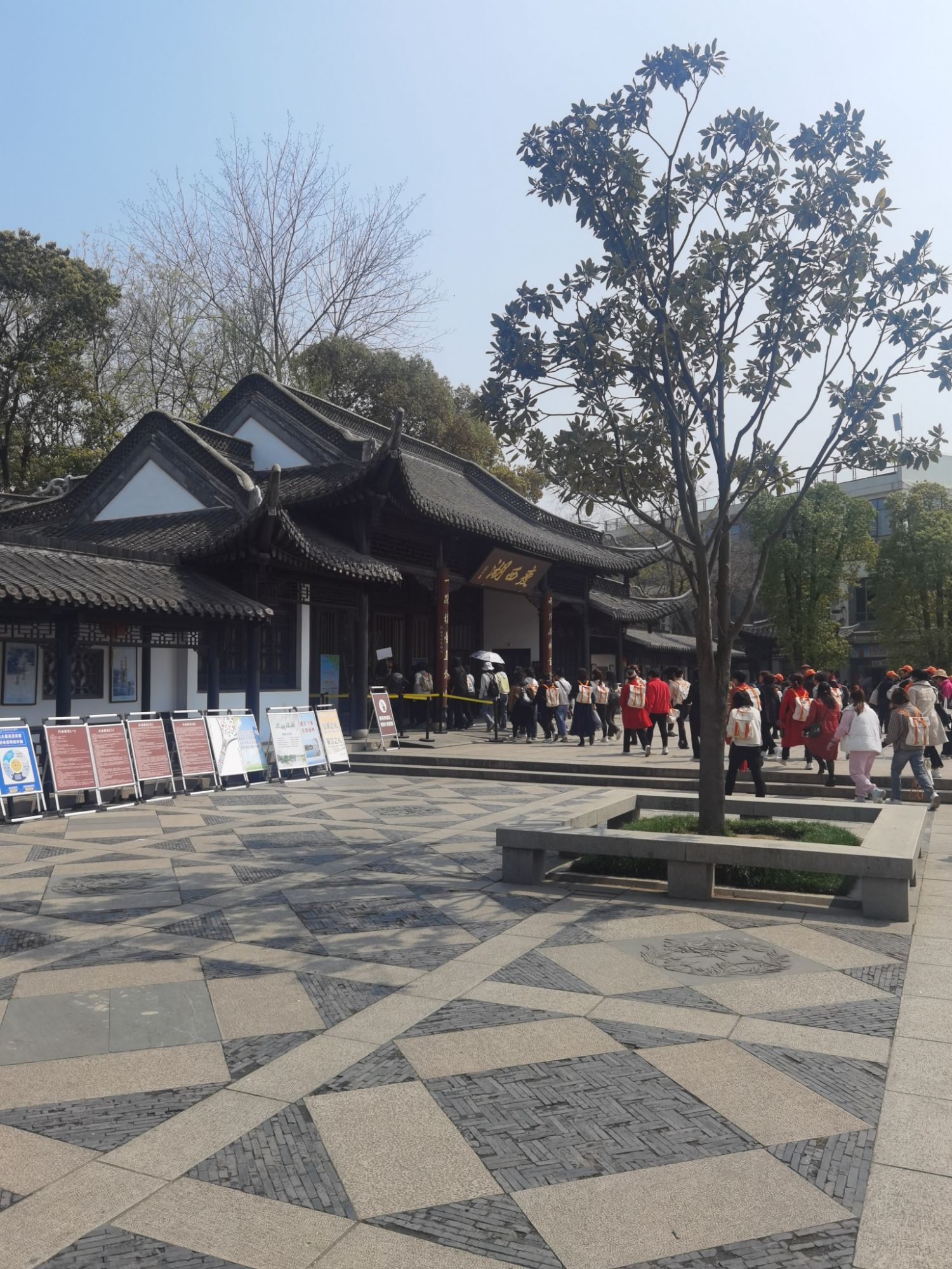 瘦西湖念四桥旅行图片 1