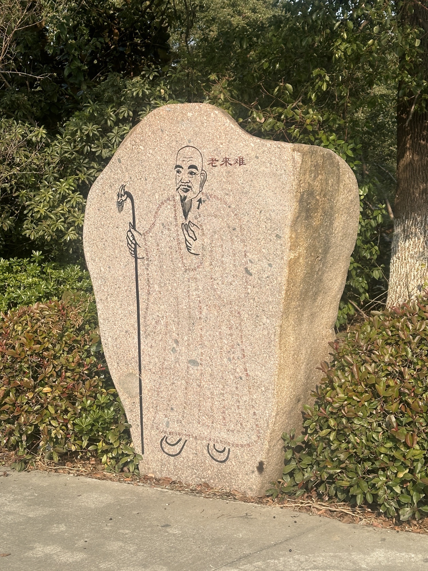 诸葛八阵图村落旅行图片 2