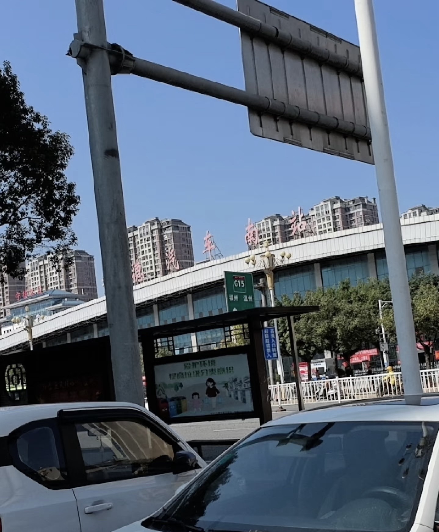 宁德汽车南站停车场