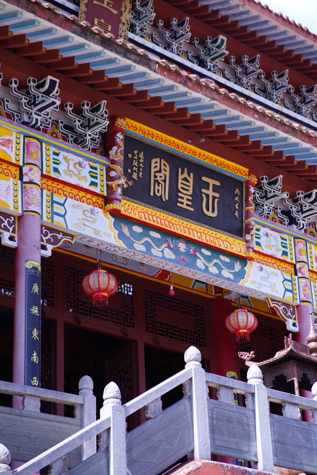玉皇宫旅行图片 3