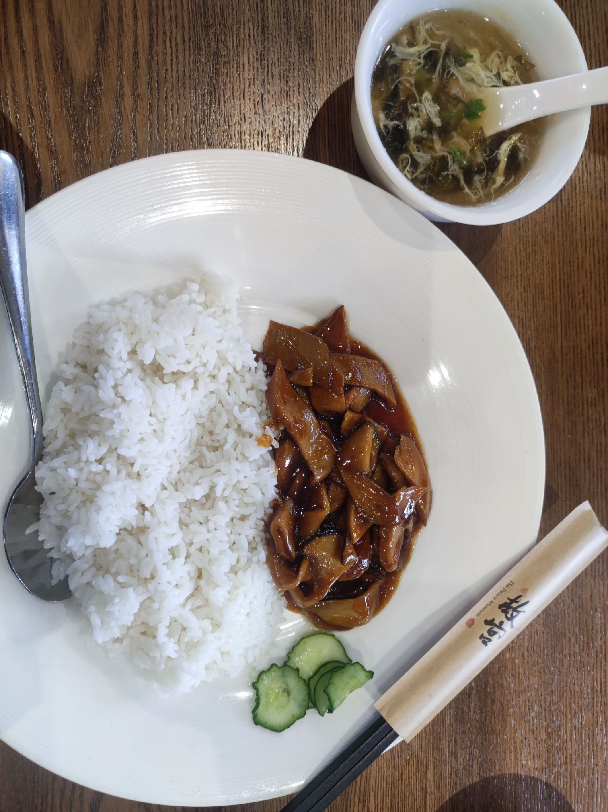 故宫餐厅