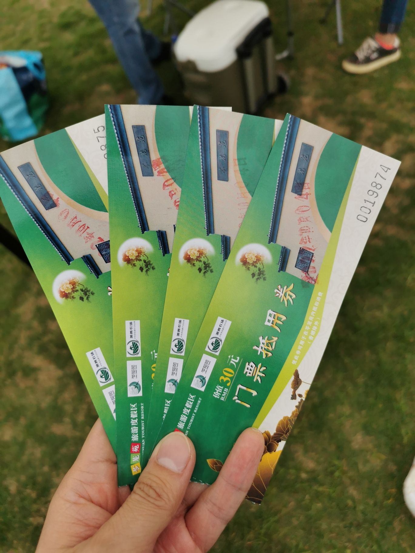 西山坪苓茏苑旅行图片 1