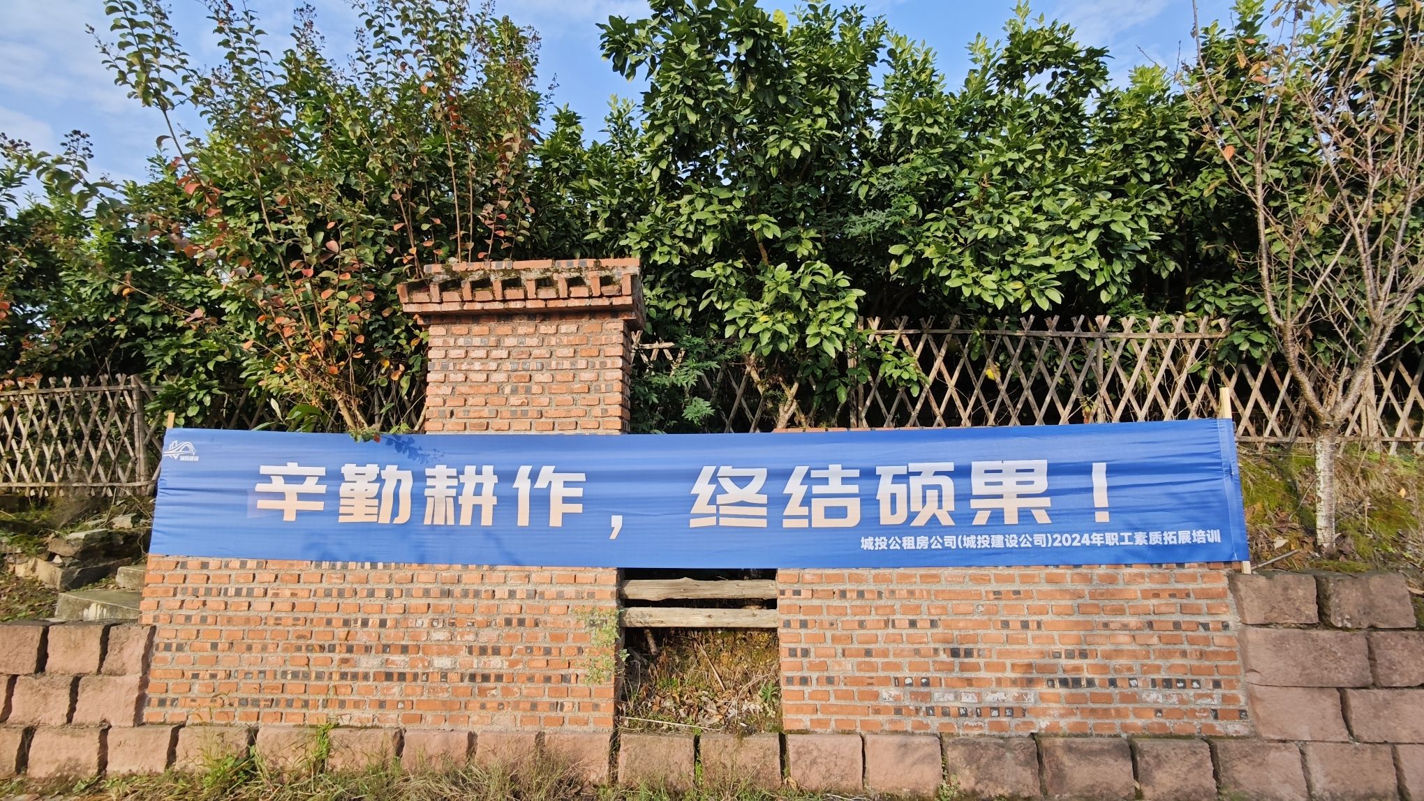 西山坪苓茏苑旅行图片 3
