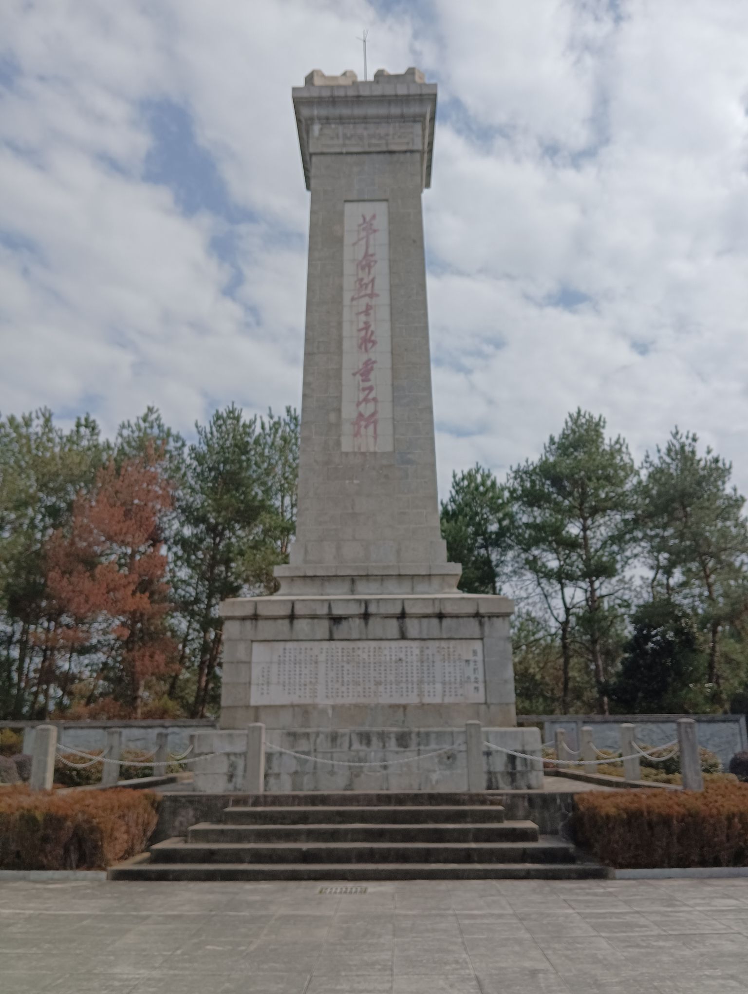 南山公园旅行图片 1
