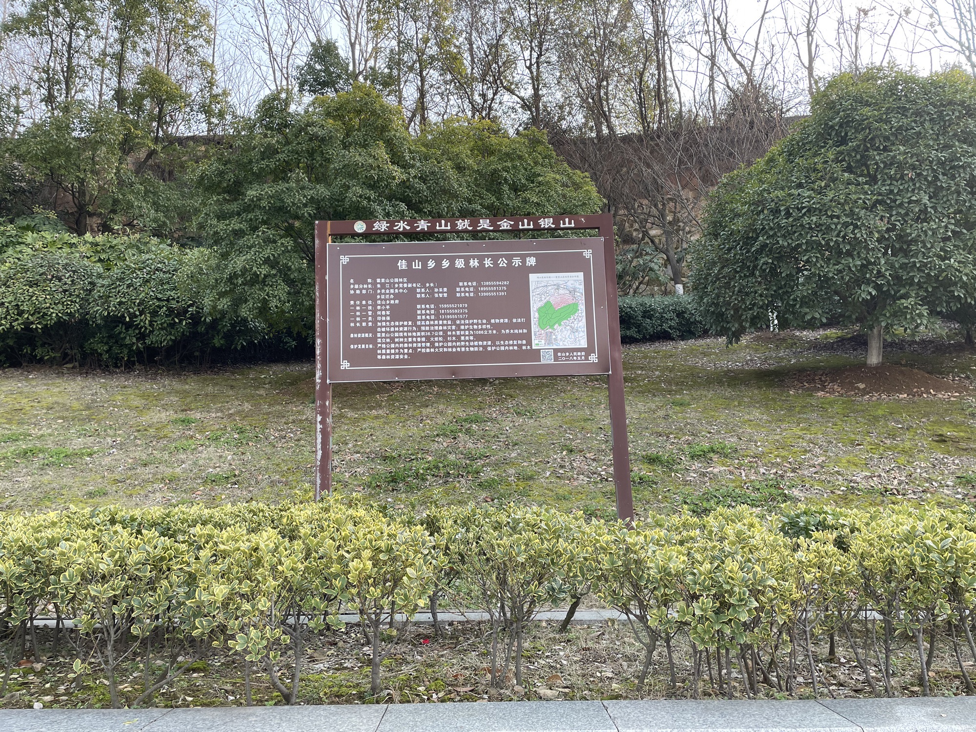 霍里山公园旅行图片 3