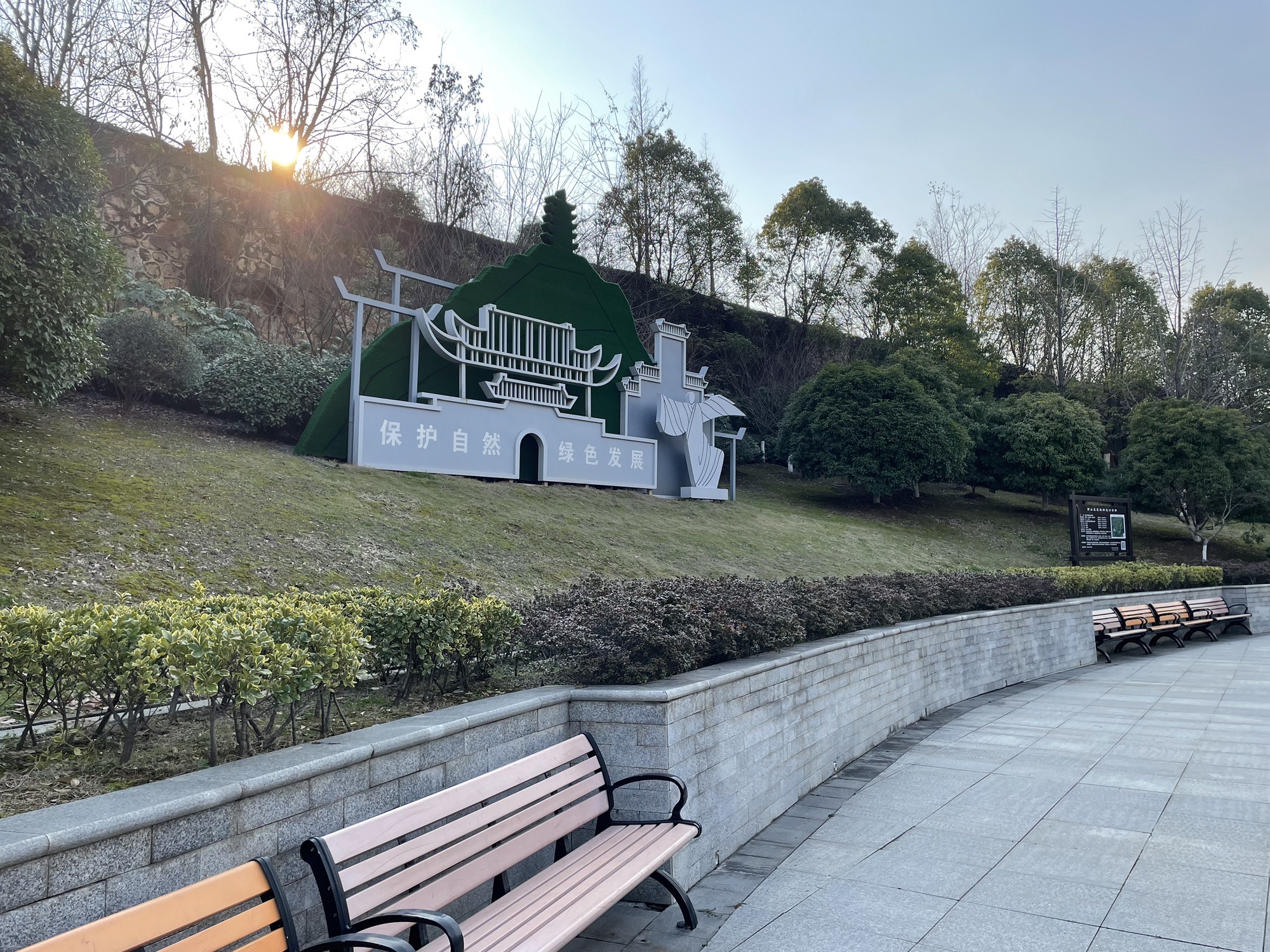 霍里山公园旅行图片 2