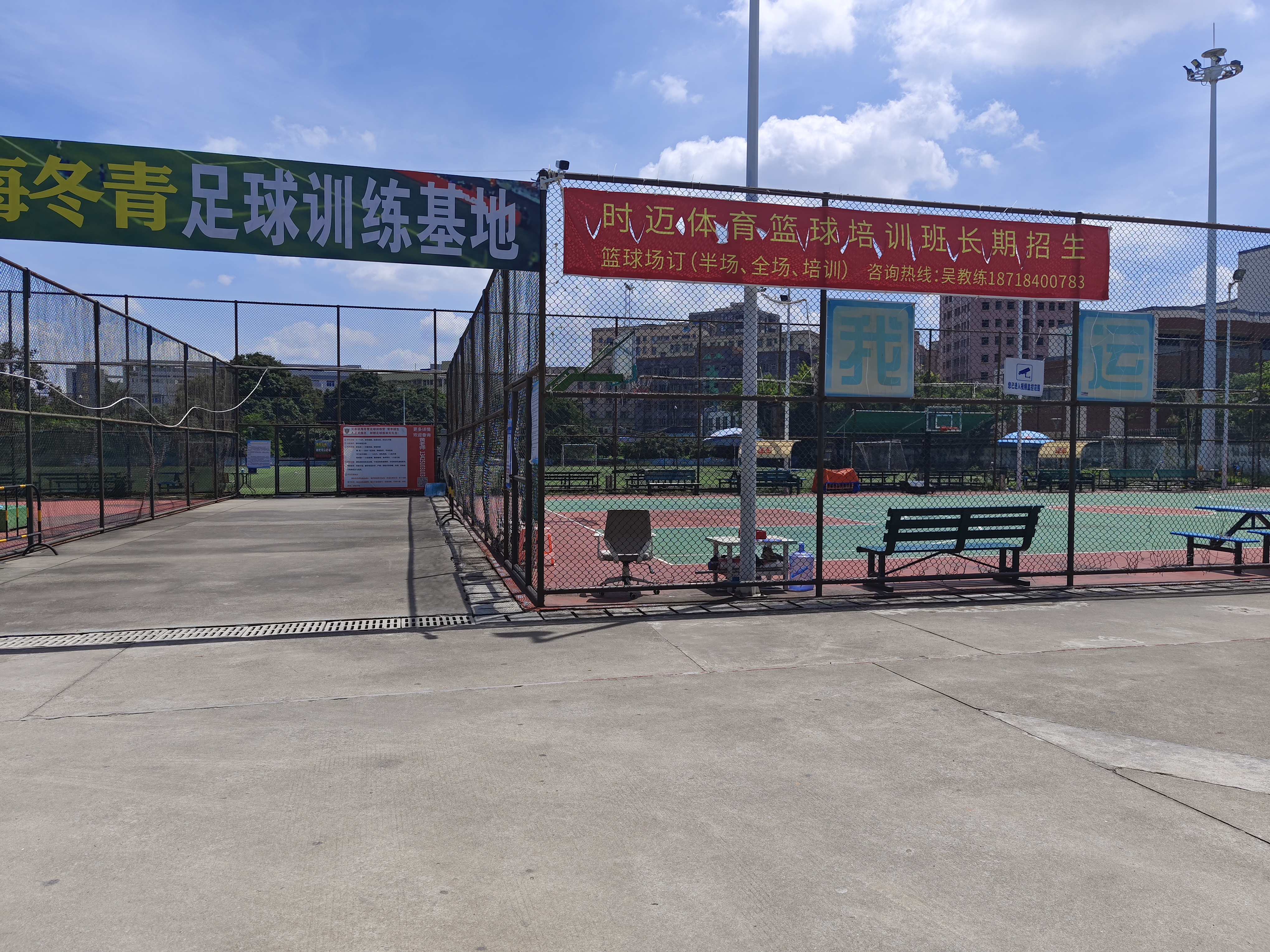 步涌体育公园旅行图片 2