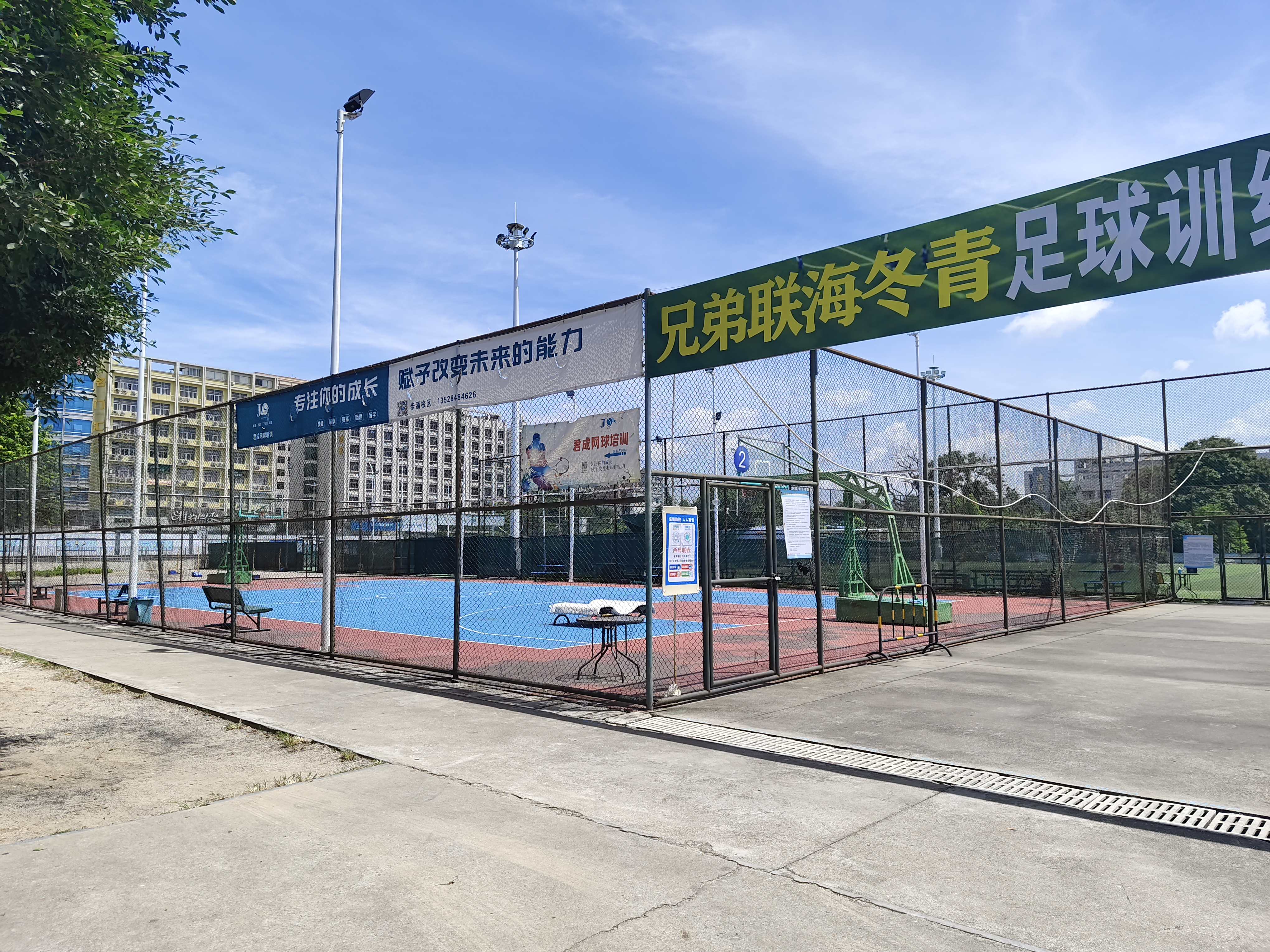 步涌体育公园旅行图片 3