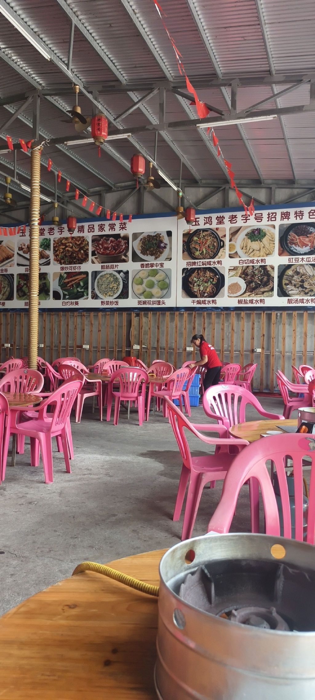 玉鸿堂咸水鸭2号店