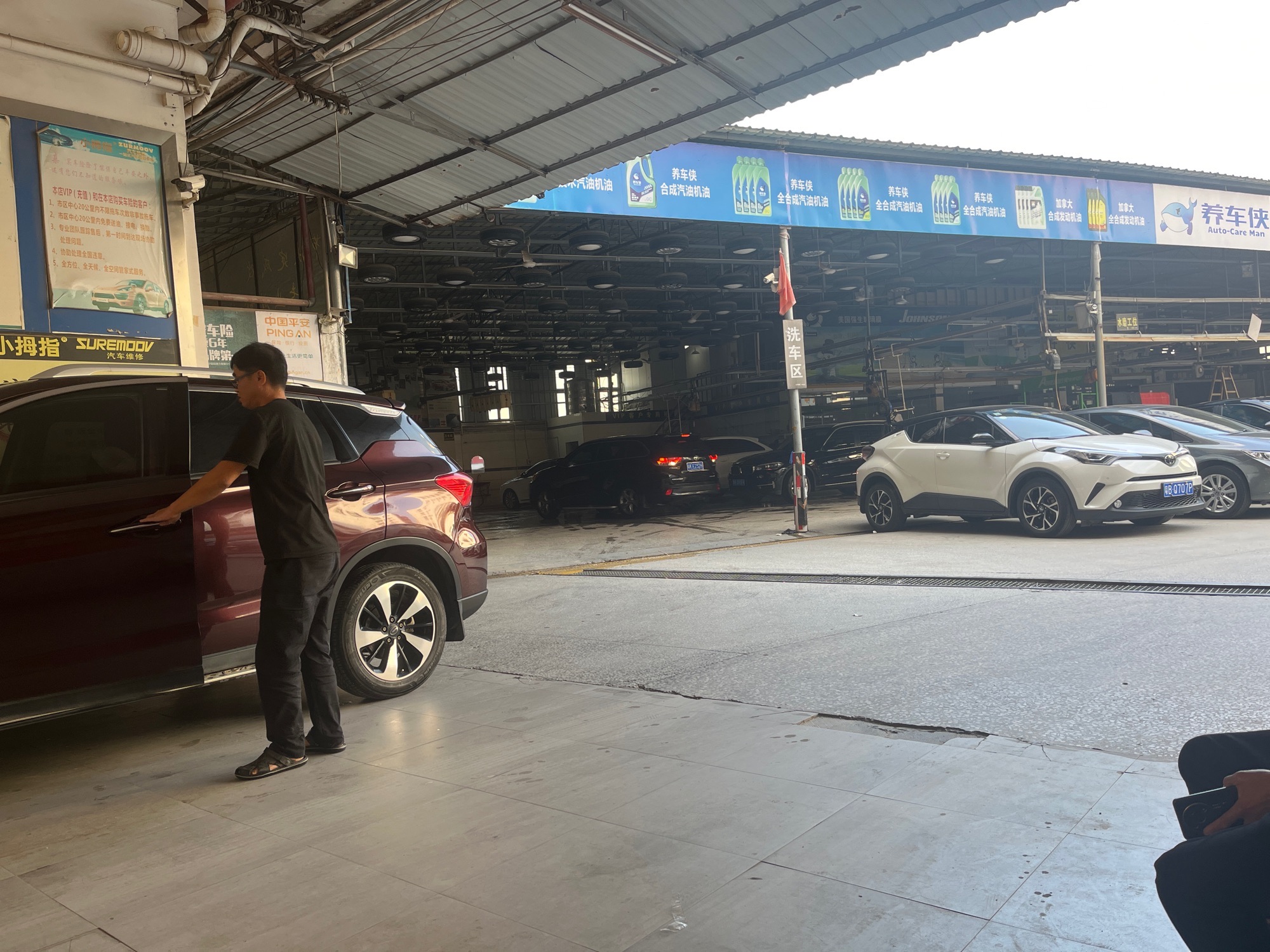 小拇指一站式汽车服务会所(文笔路店)