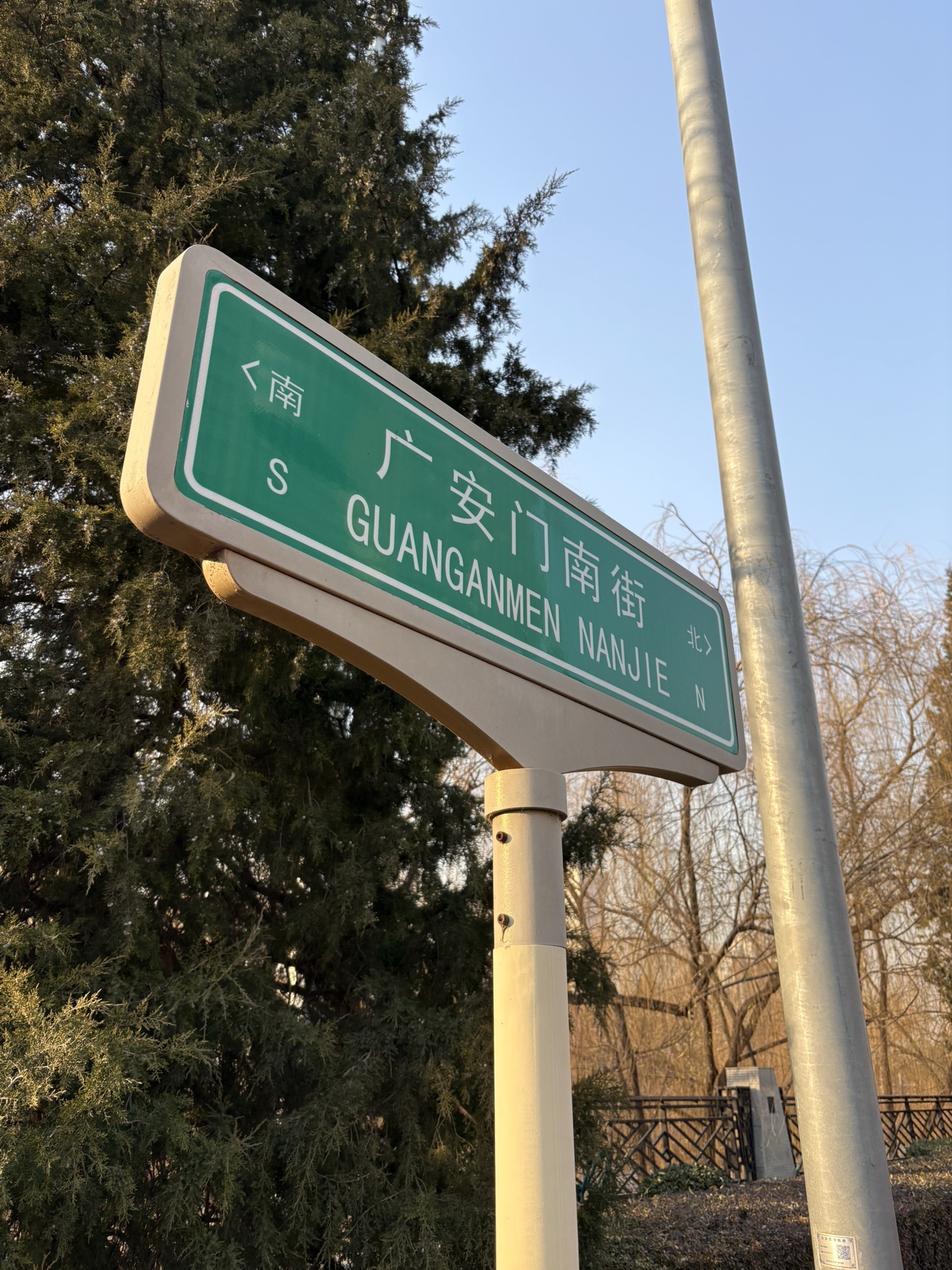 北京营城建都滨水绿道旅行图片 1
