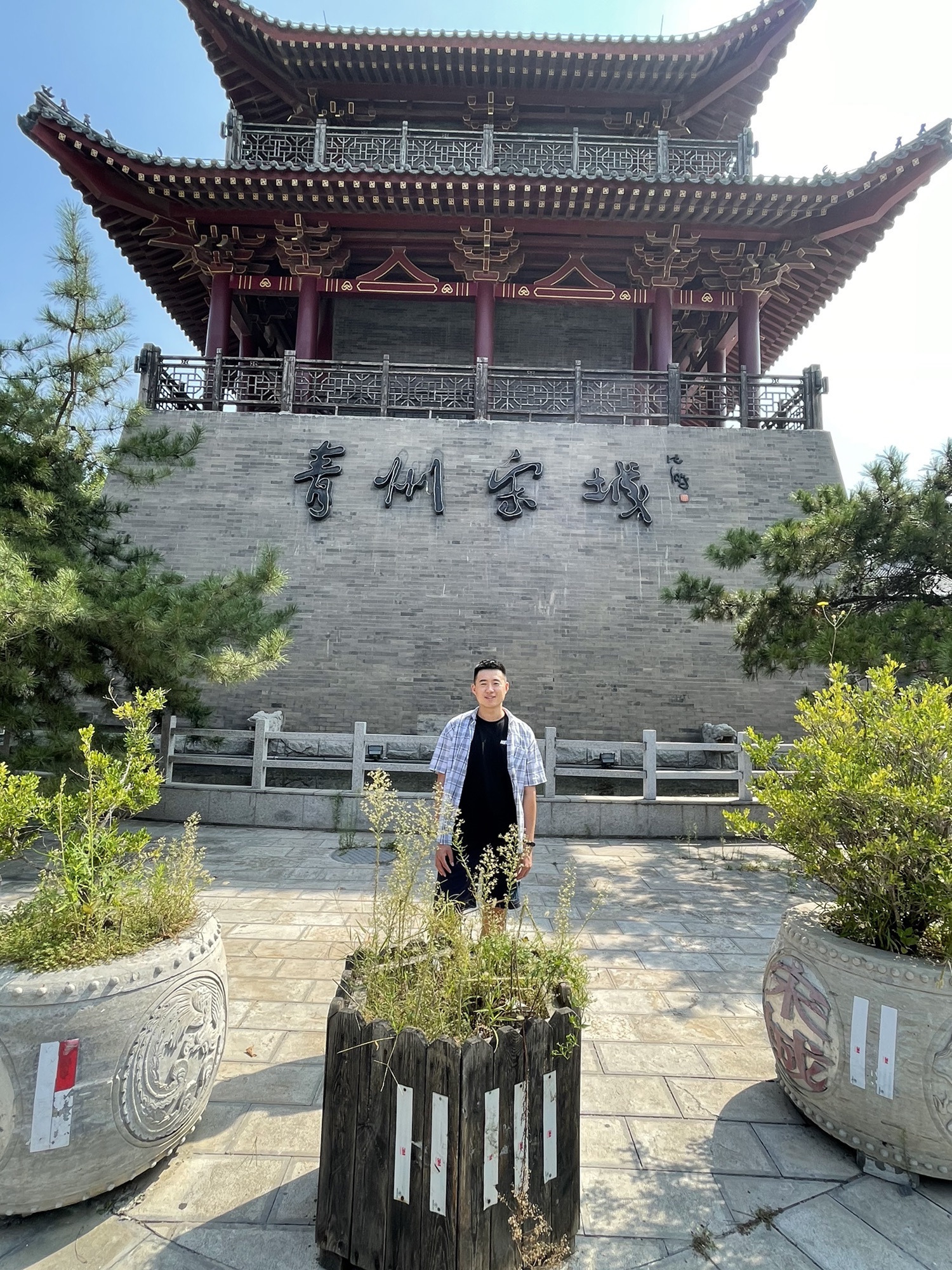 青州古城旅行图片 1