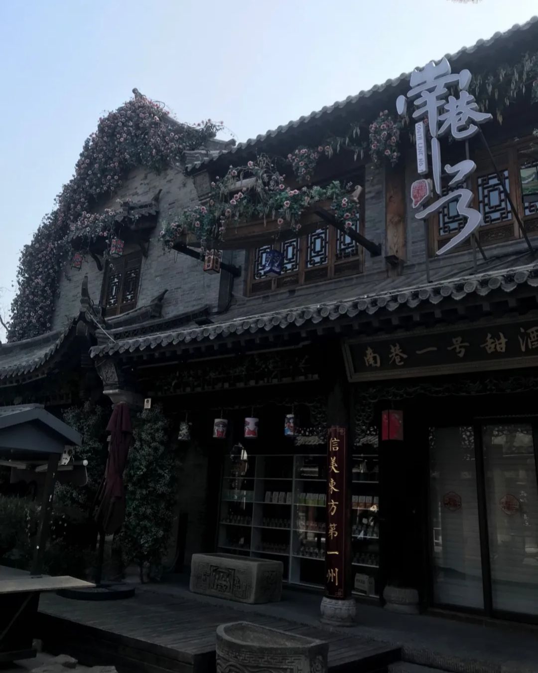 青州古城旅行图片 2