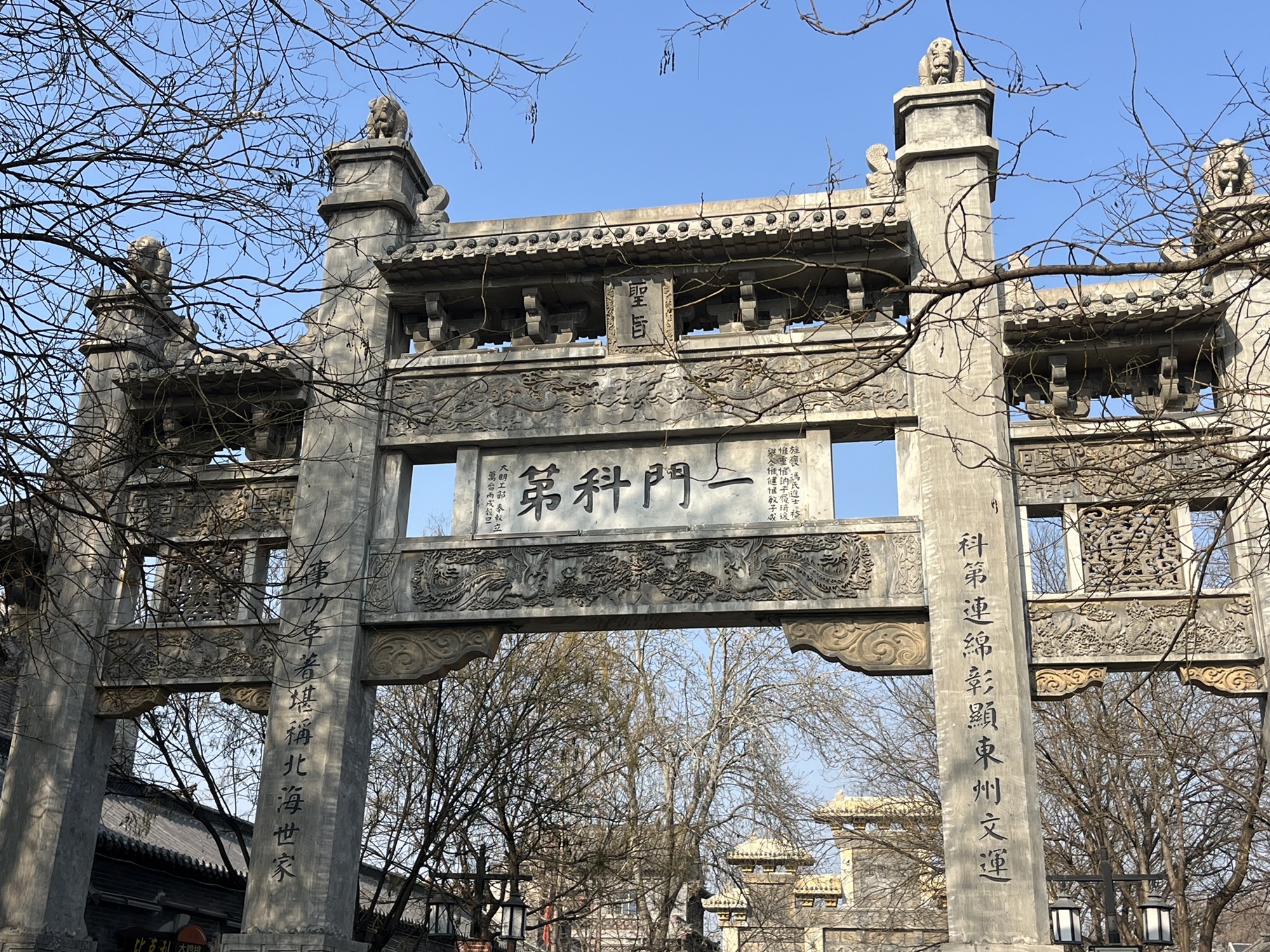 青州古城旅行图片 2