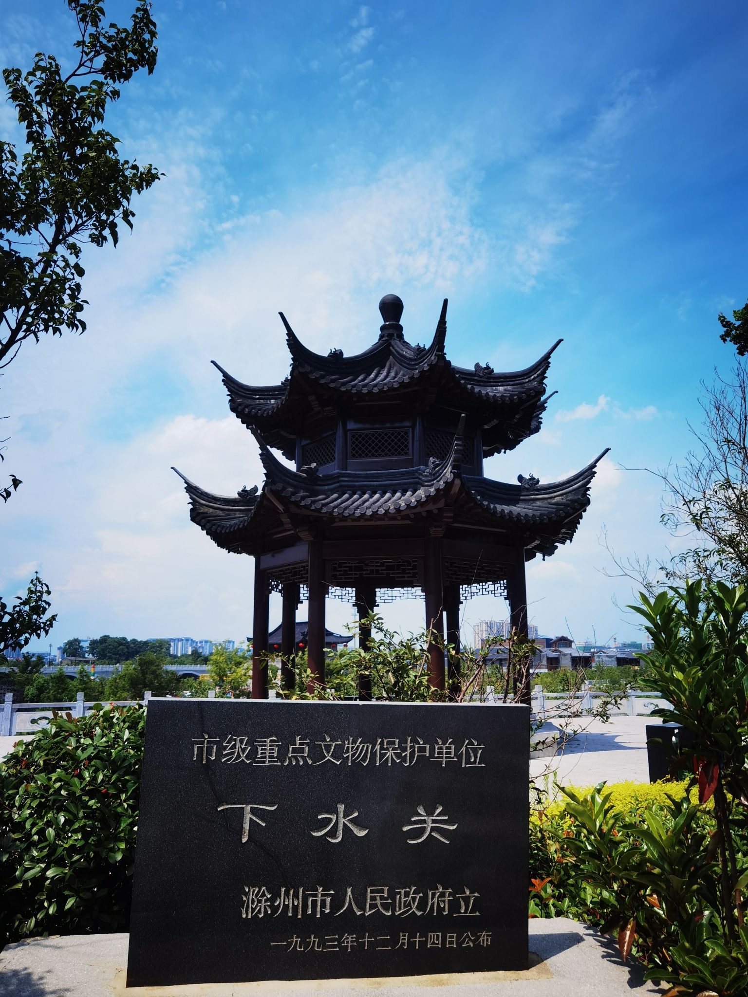 下水关旅行图片 1