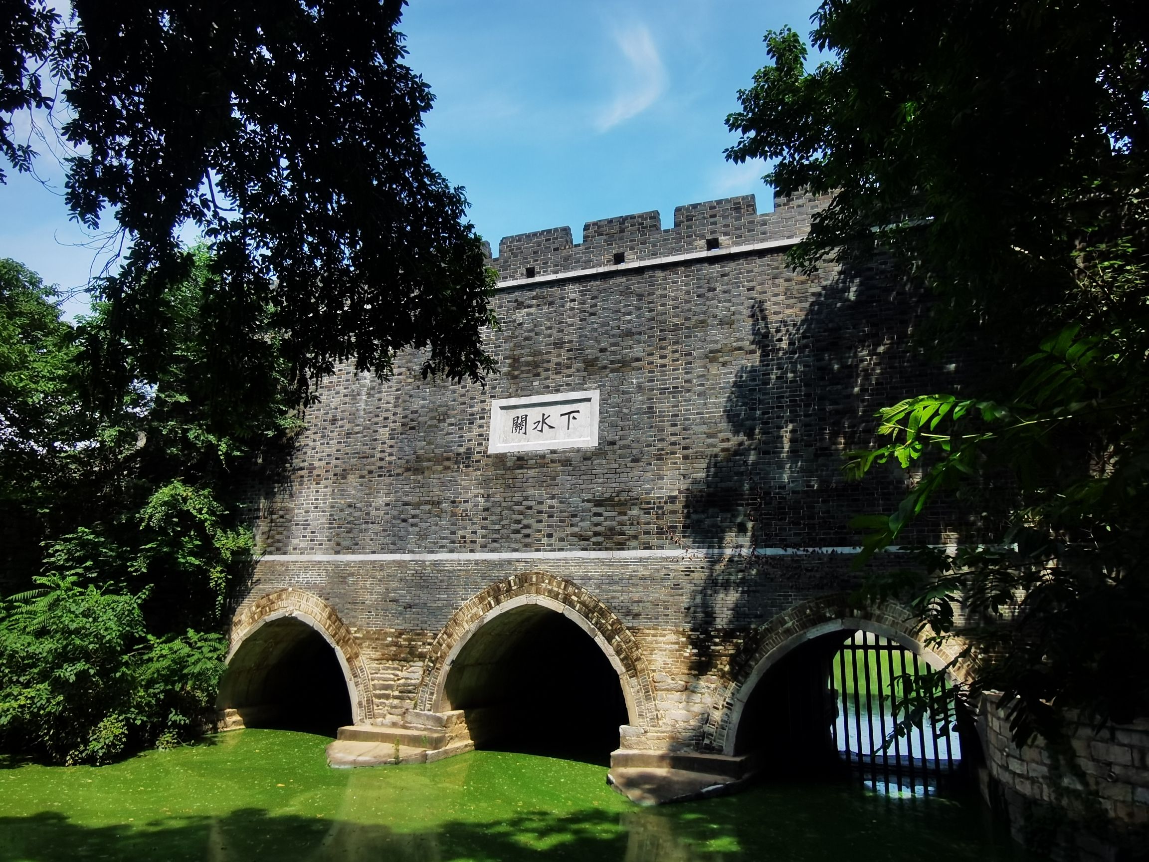 下水关旅行图片 3