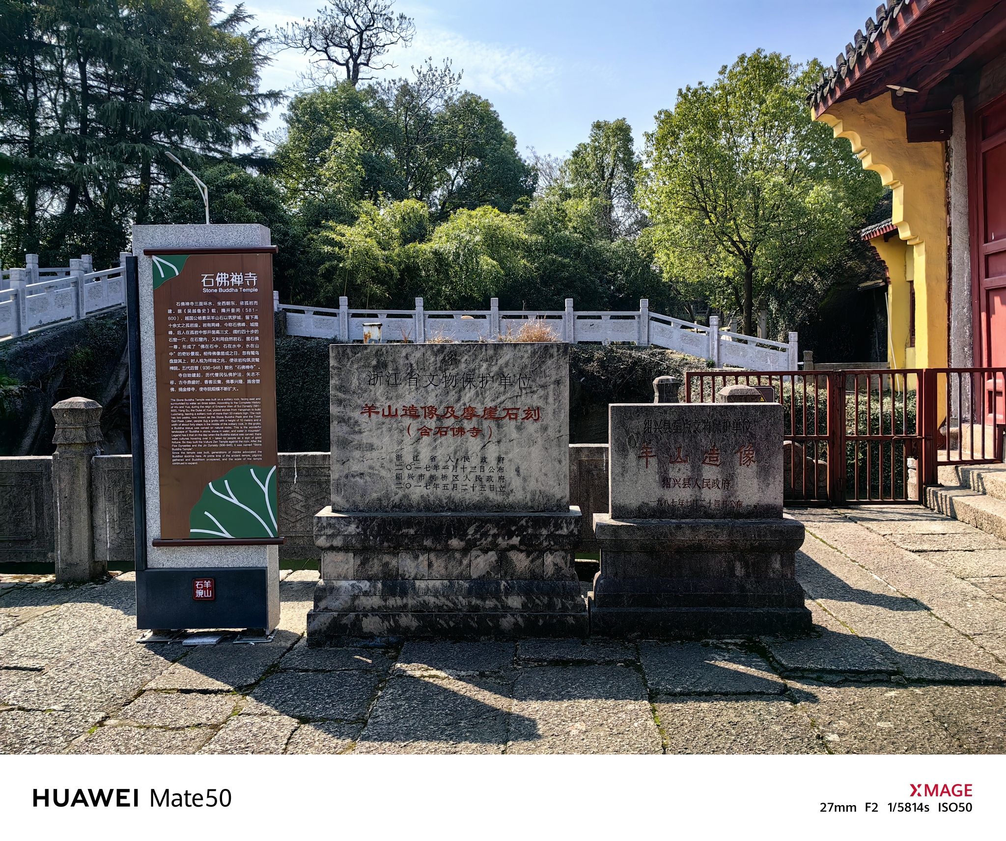 羊山公园旅行图片 1
