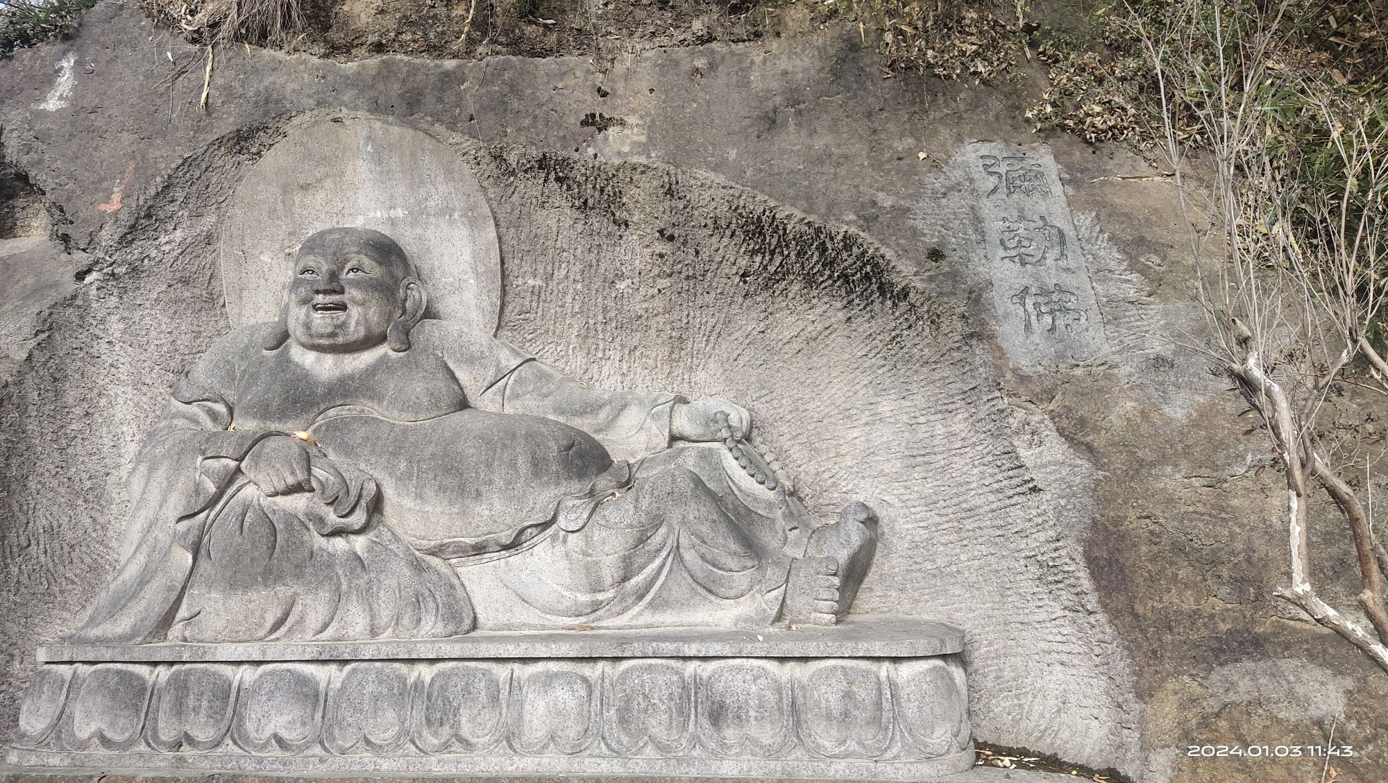 羊山公园旅行图片 2