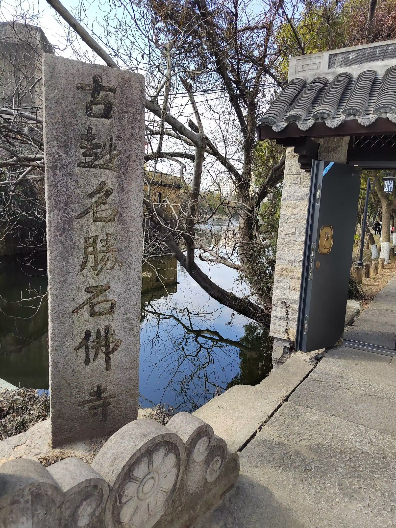 羊山公园旅行图片 3