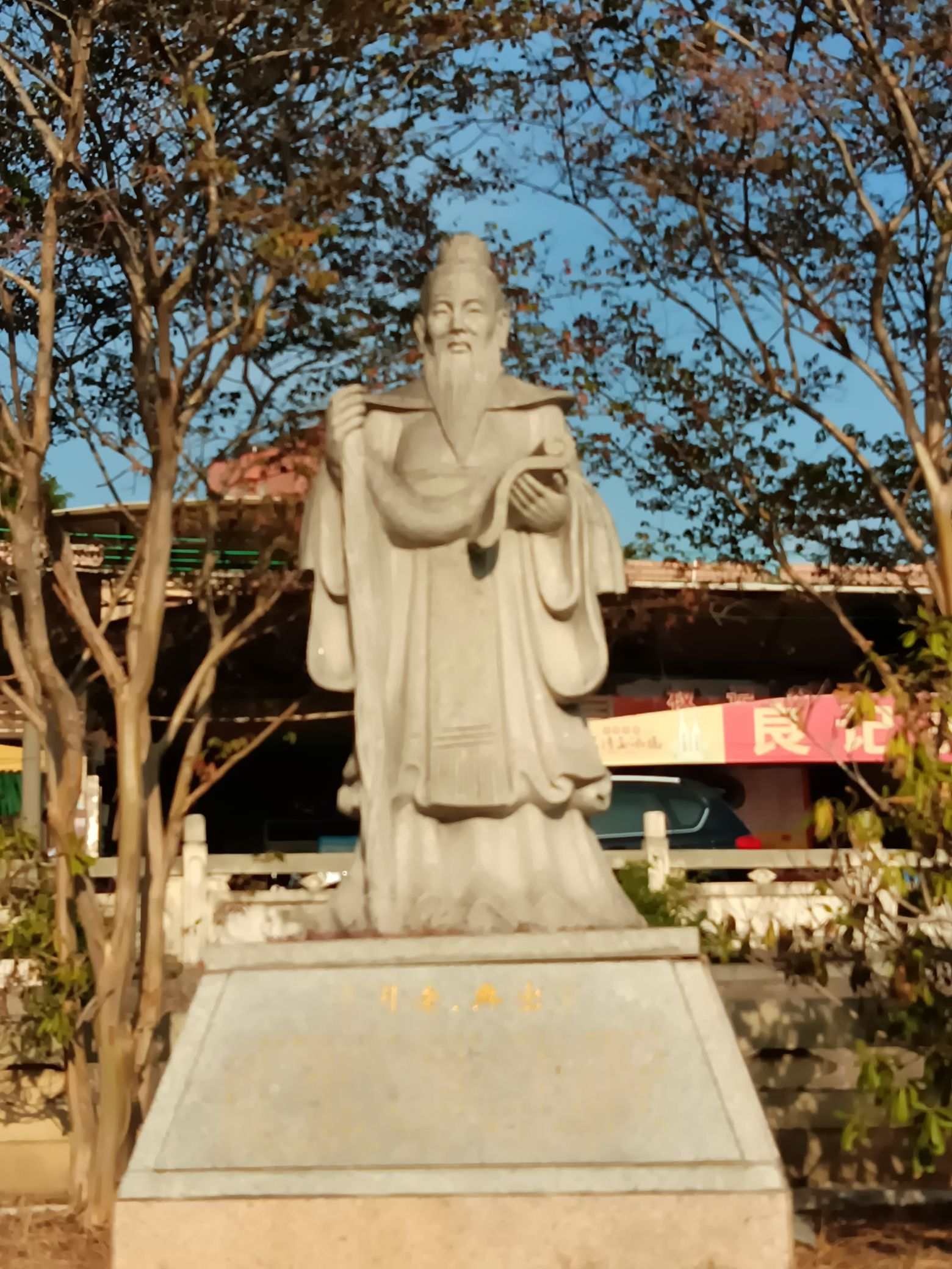 莲塘公园旅行图片 1
