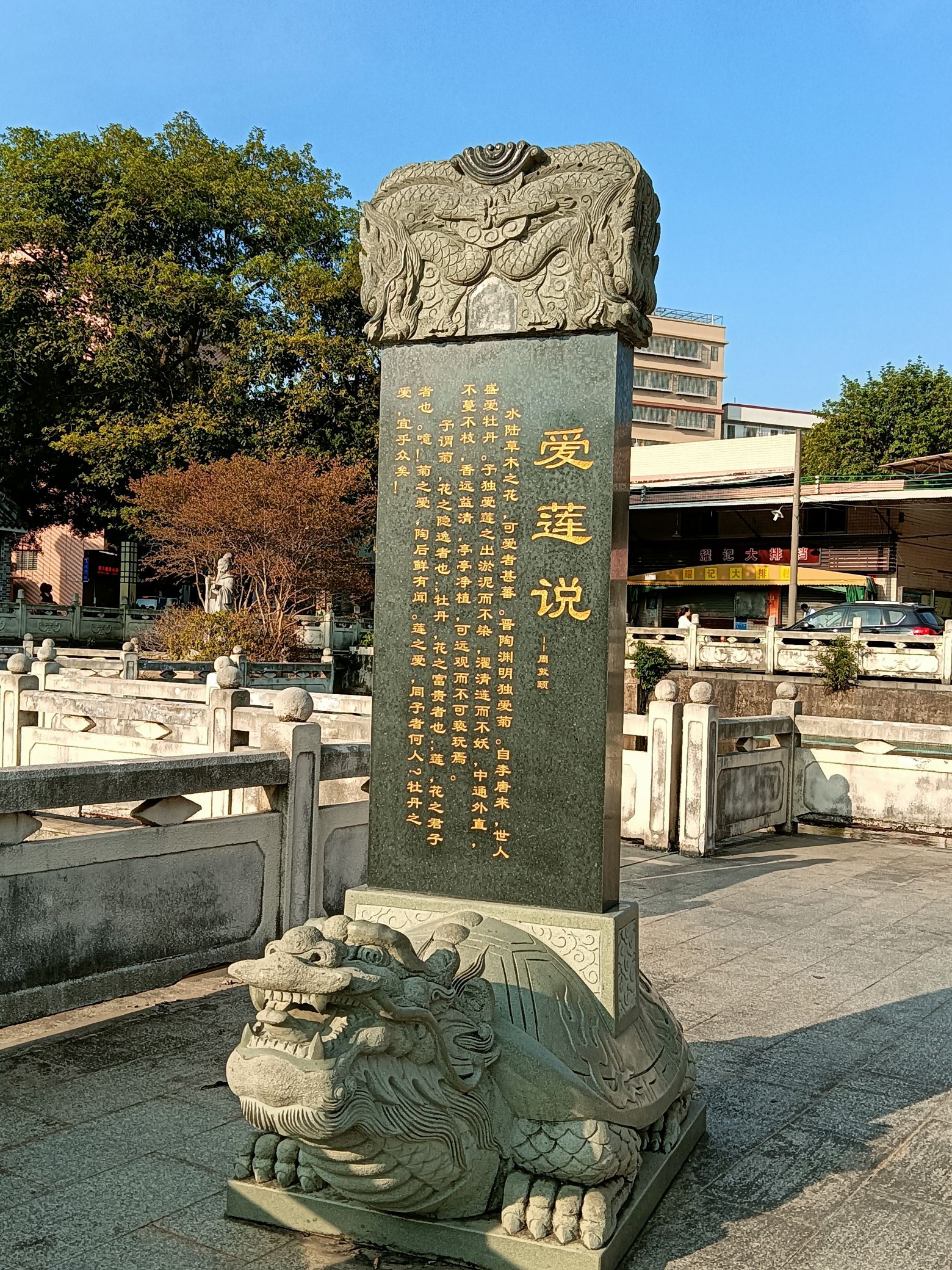莲塘公园旅行图片 2