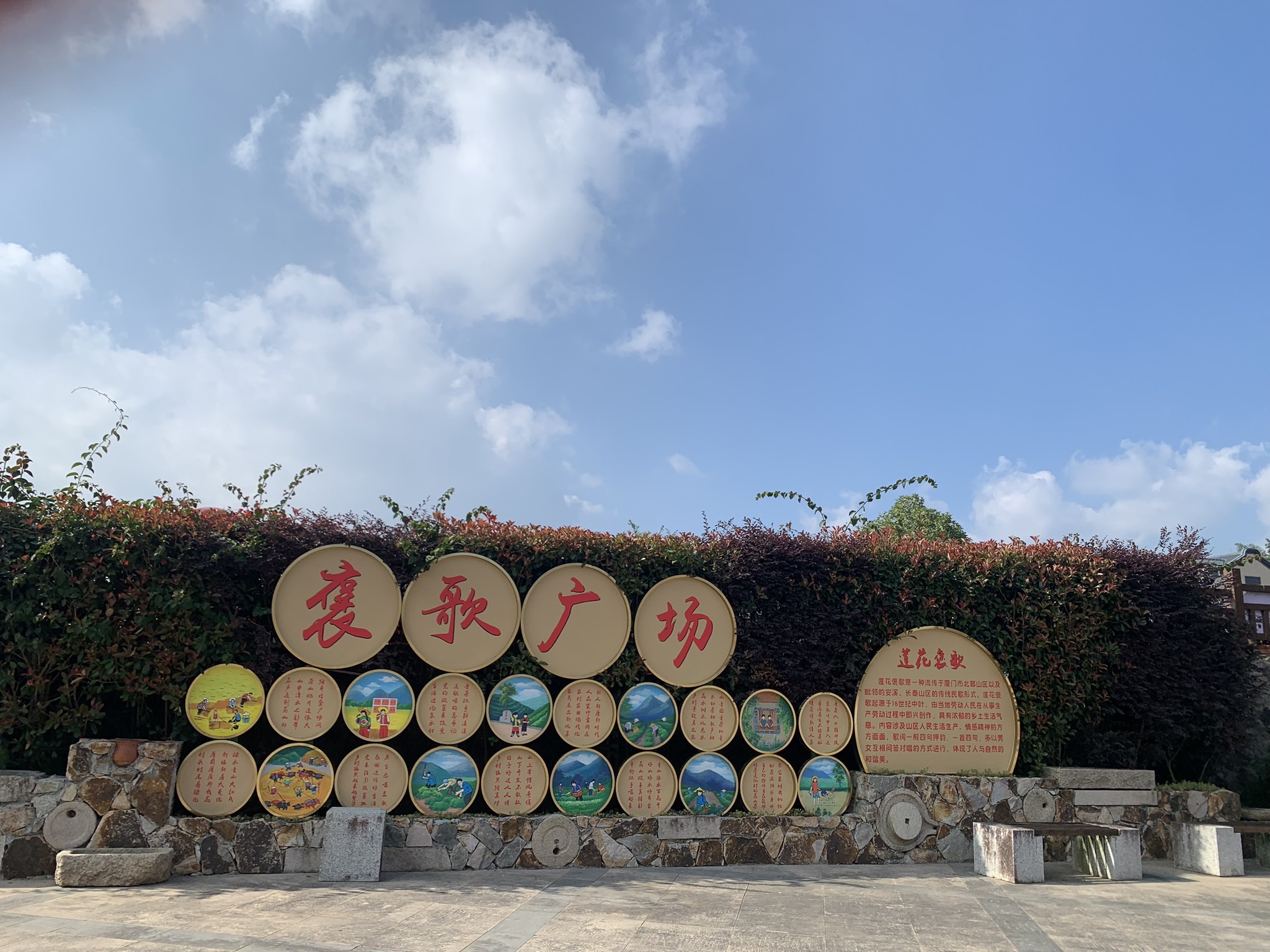 军营村旅行图片 2