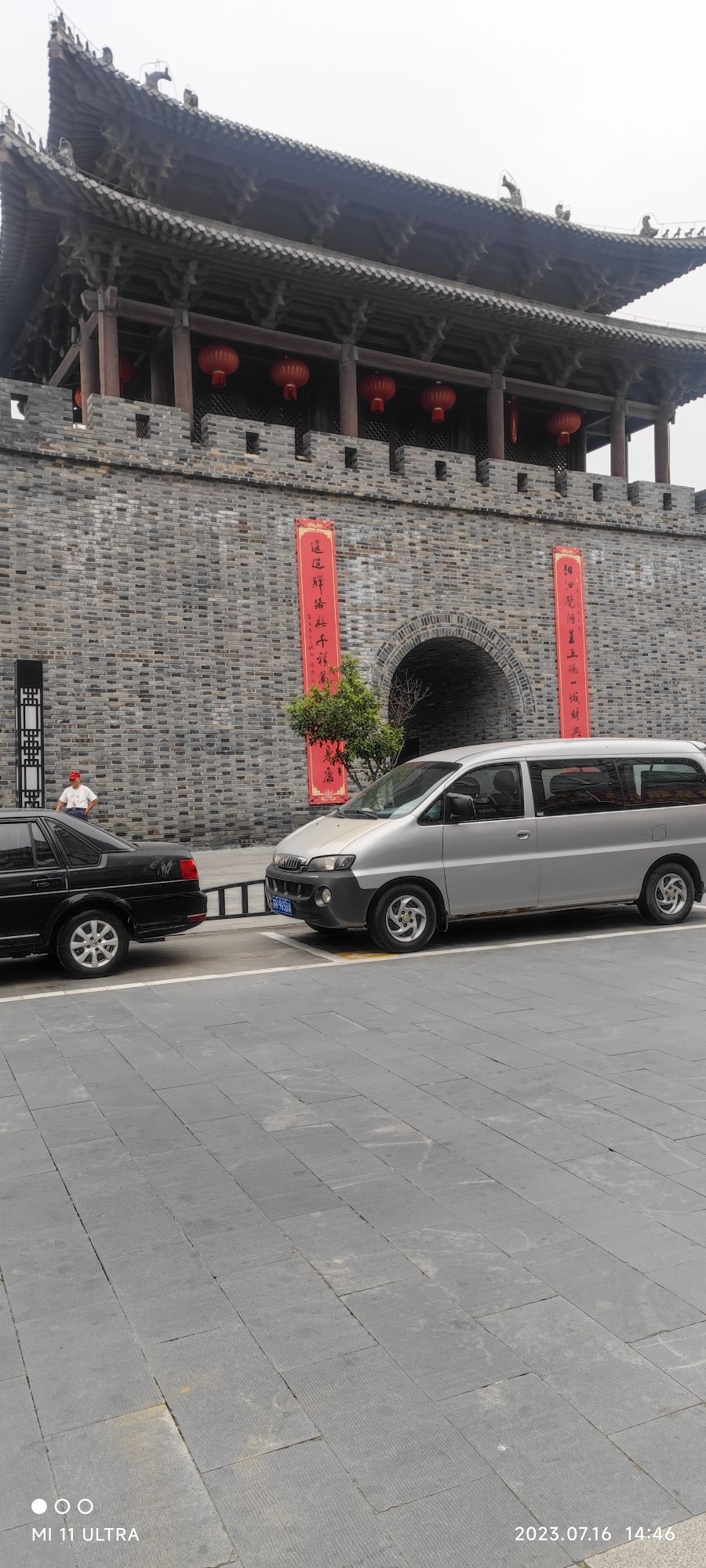 高邮市北门城墙遗址公园旅行图片 3