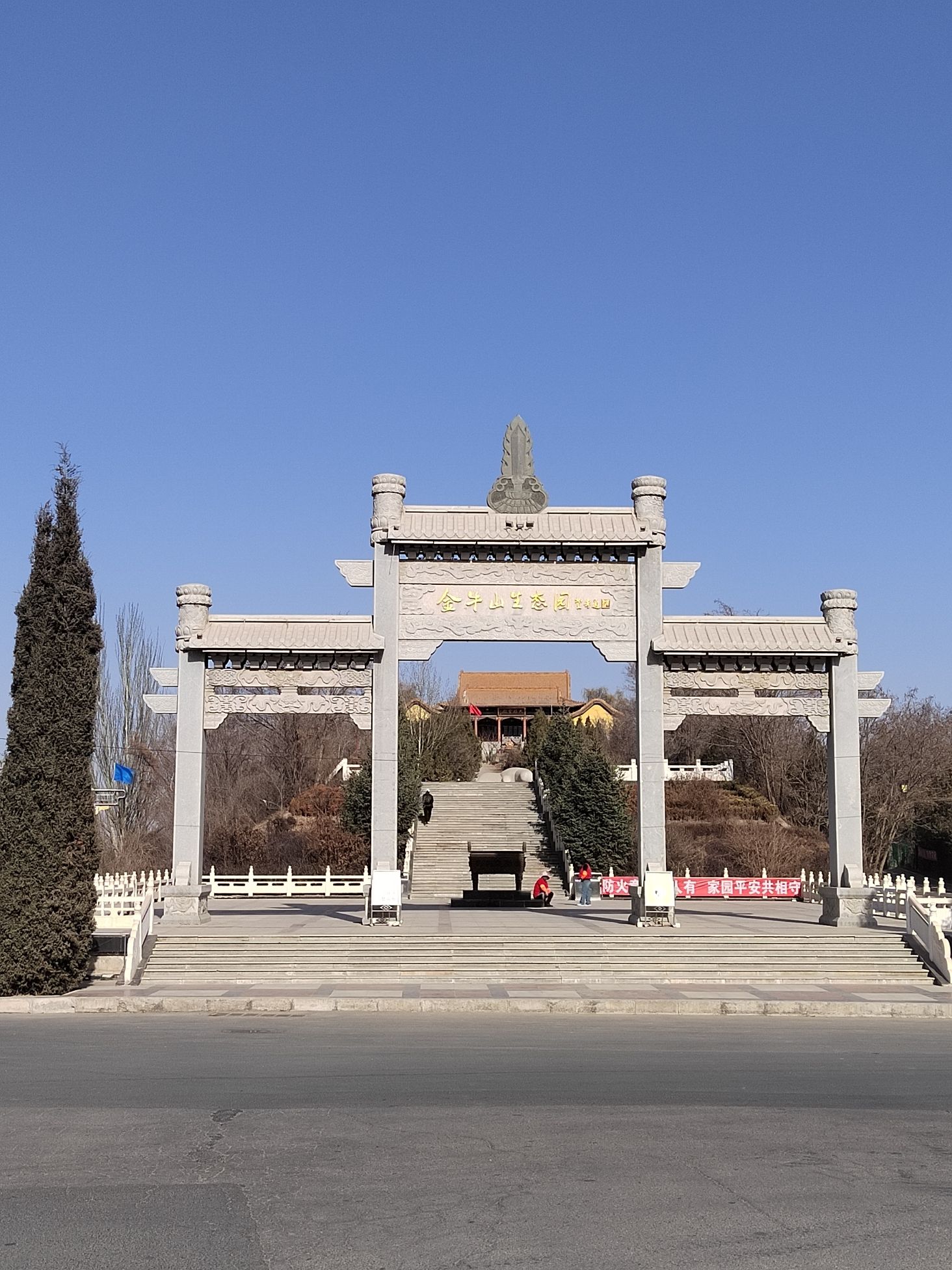 金牛山生态园-大雄宝殿实景照片