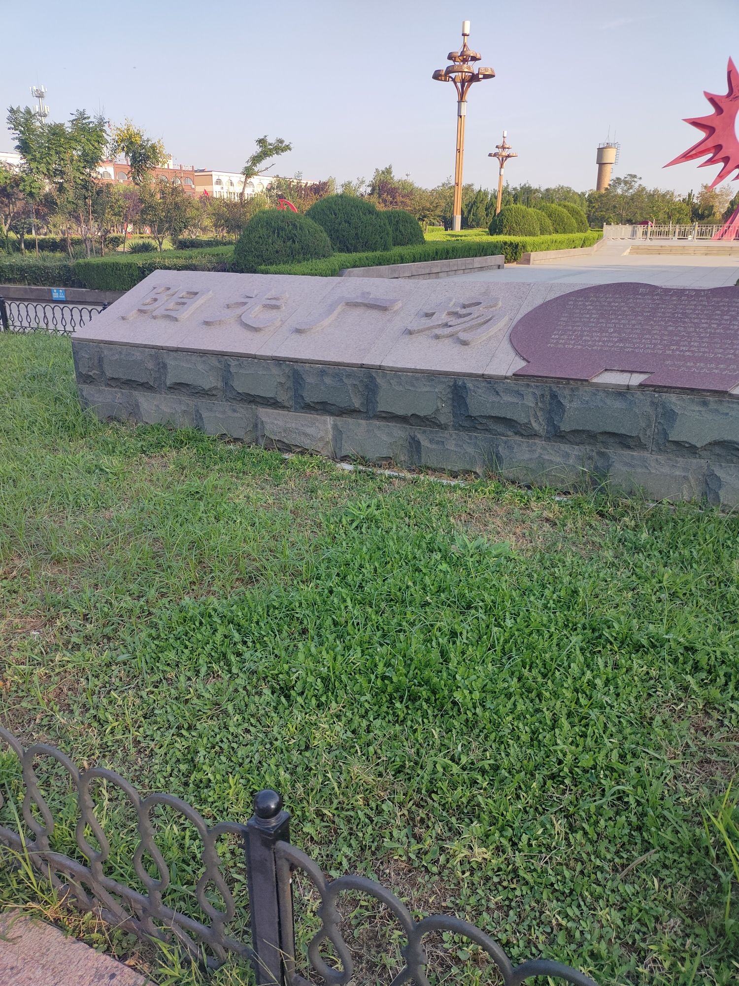 阳光广场旅行图片 2