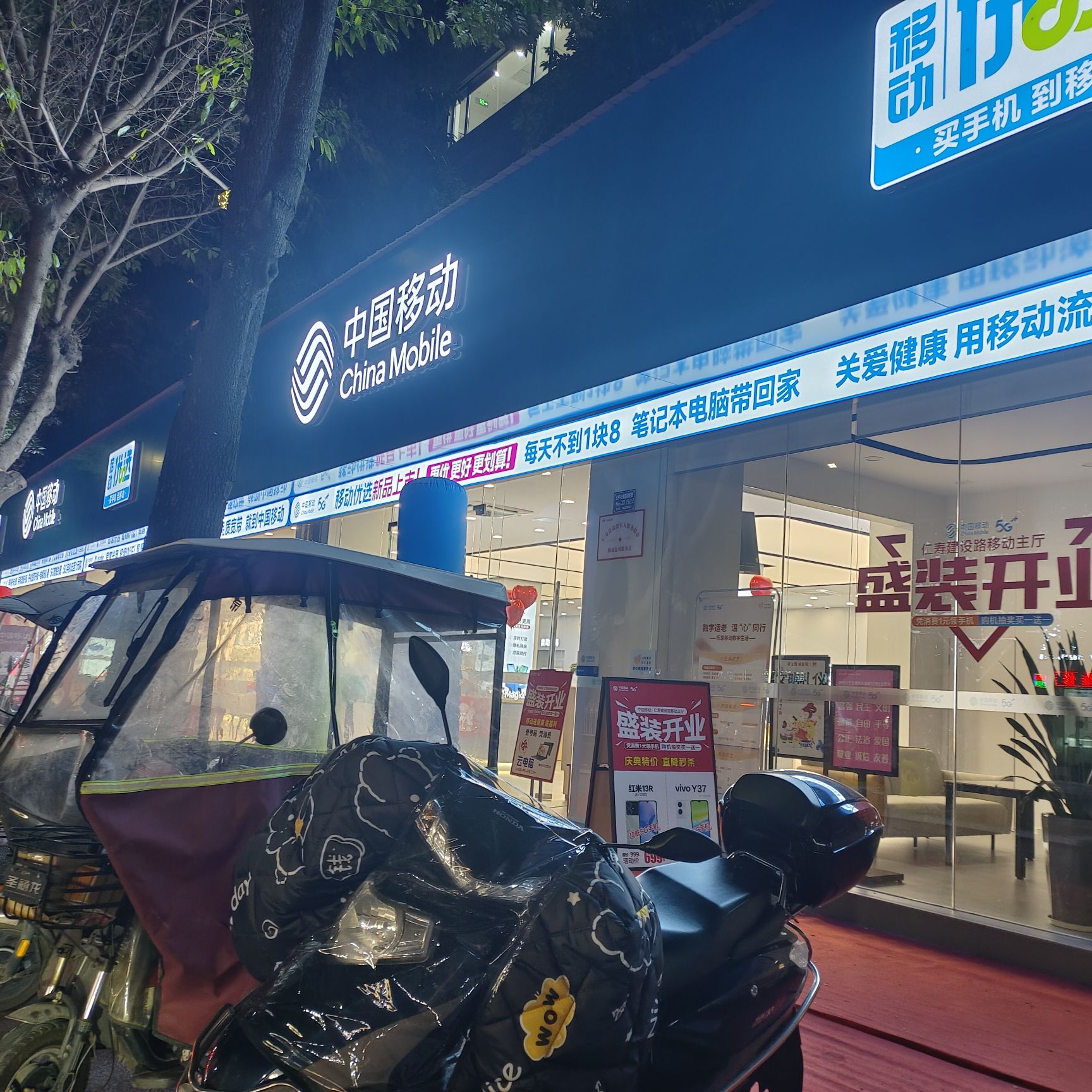 街心广场旅行图片 3