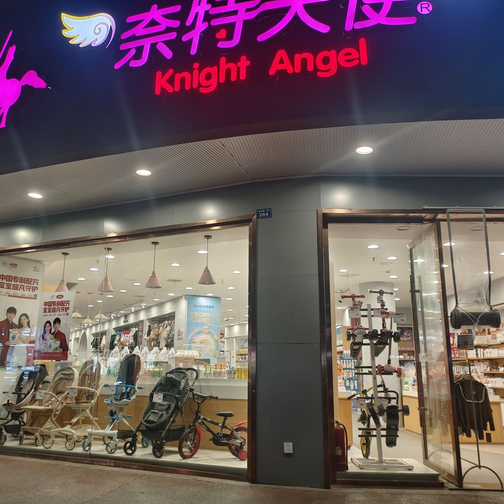 街心广场旅行图片 1
