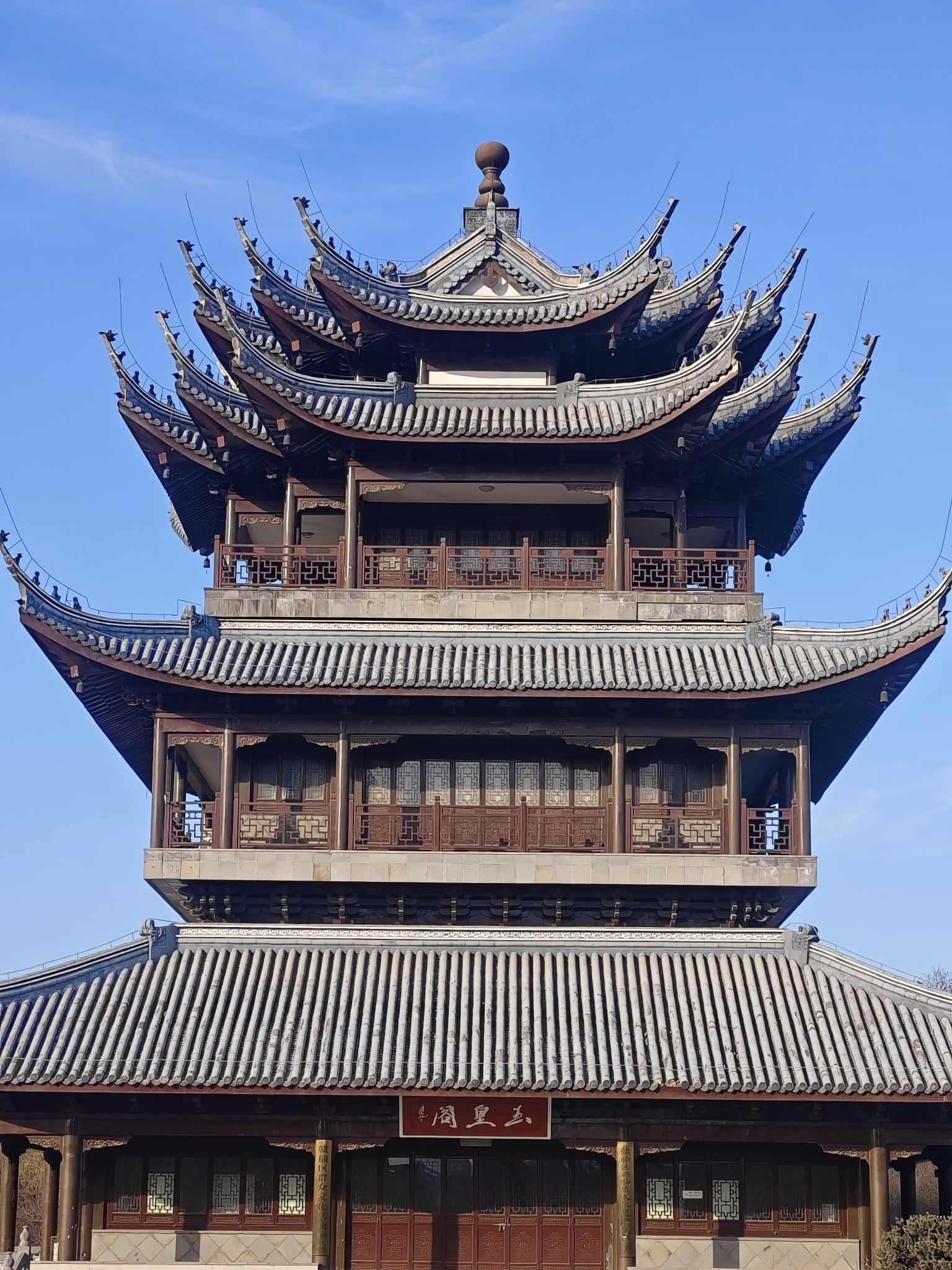 青口生态公园-玉皇阁实景照片