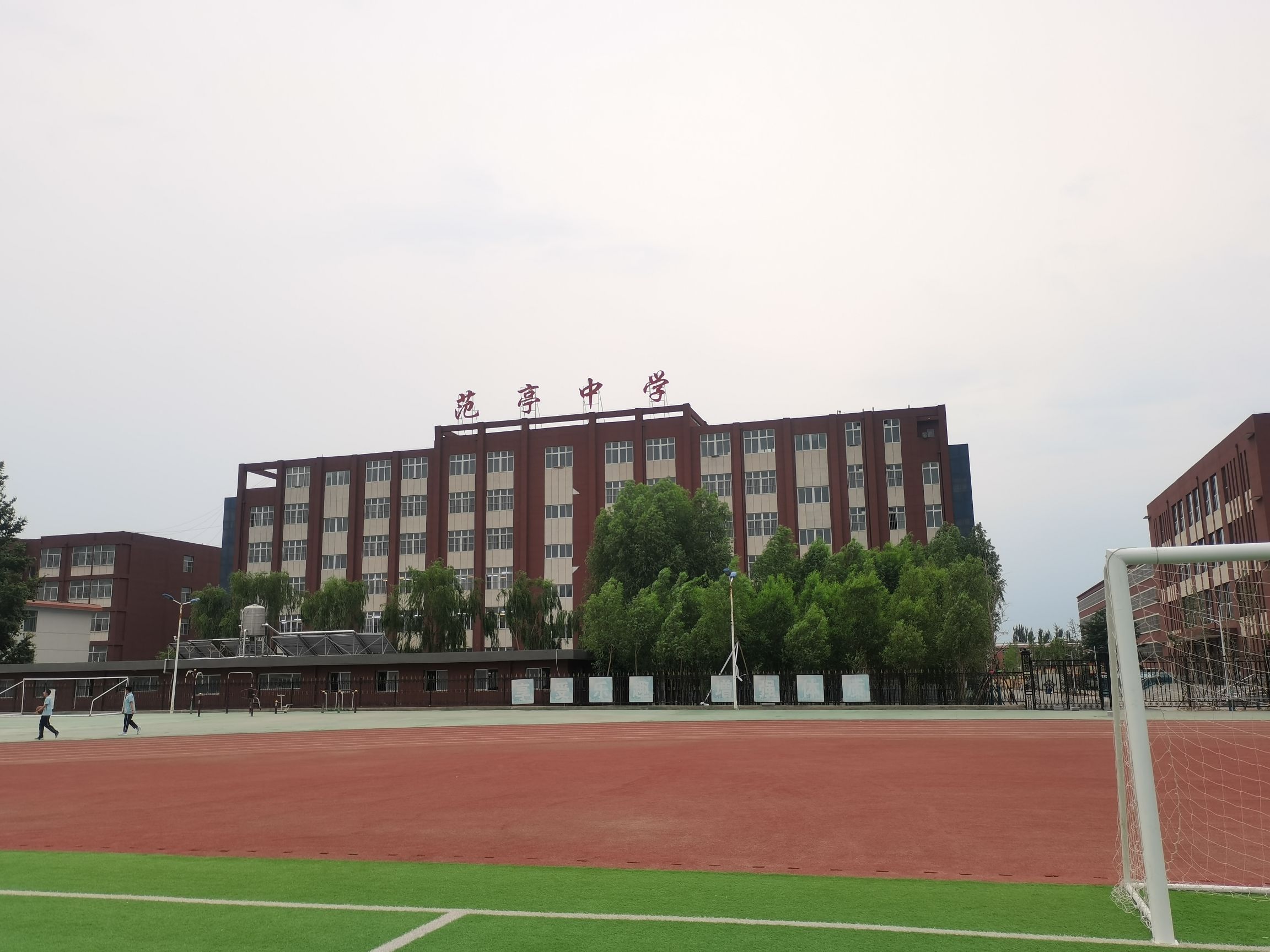 范亭文体广场旅行图片 1