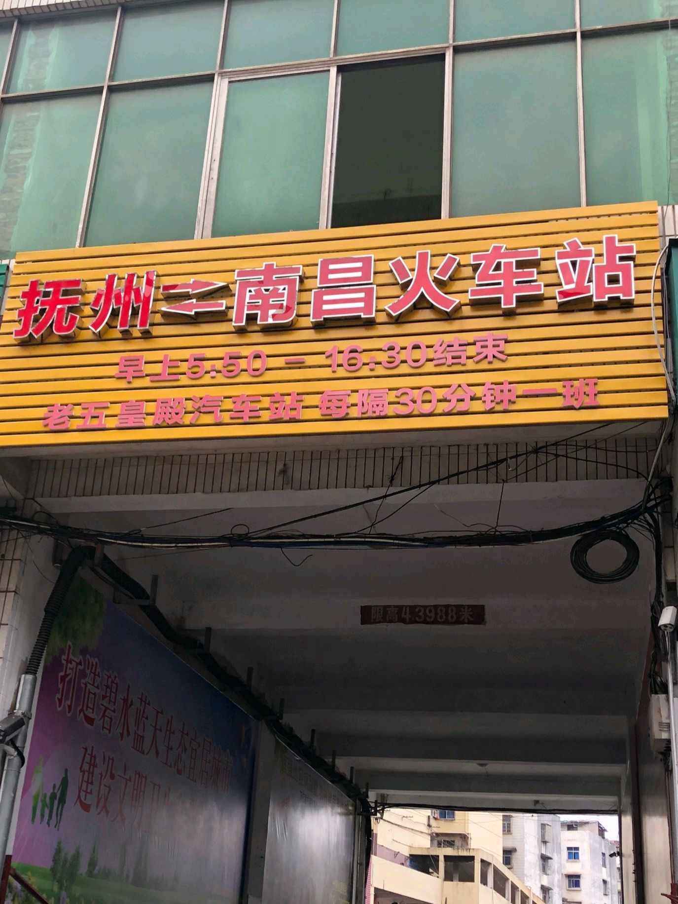 五皇殿旅行图片 1