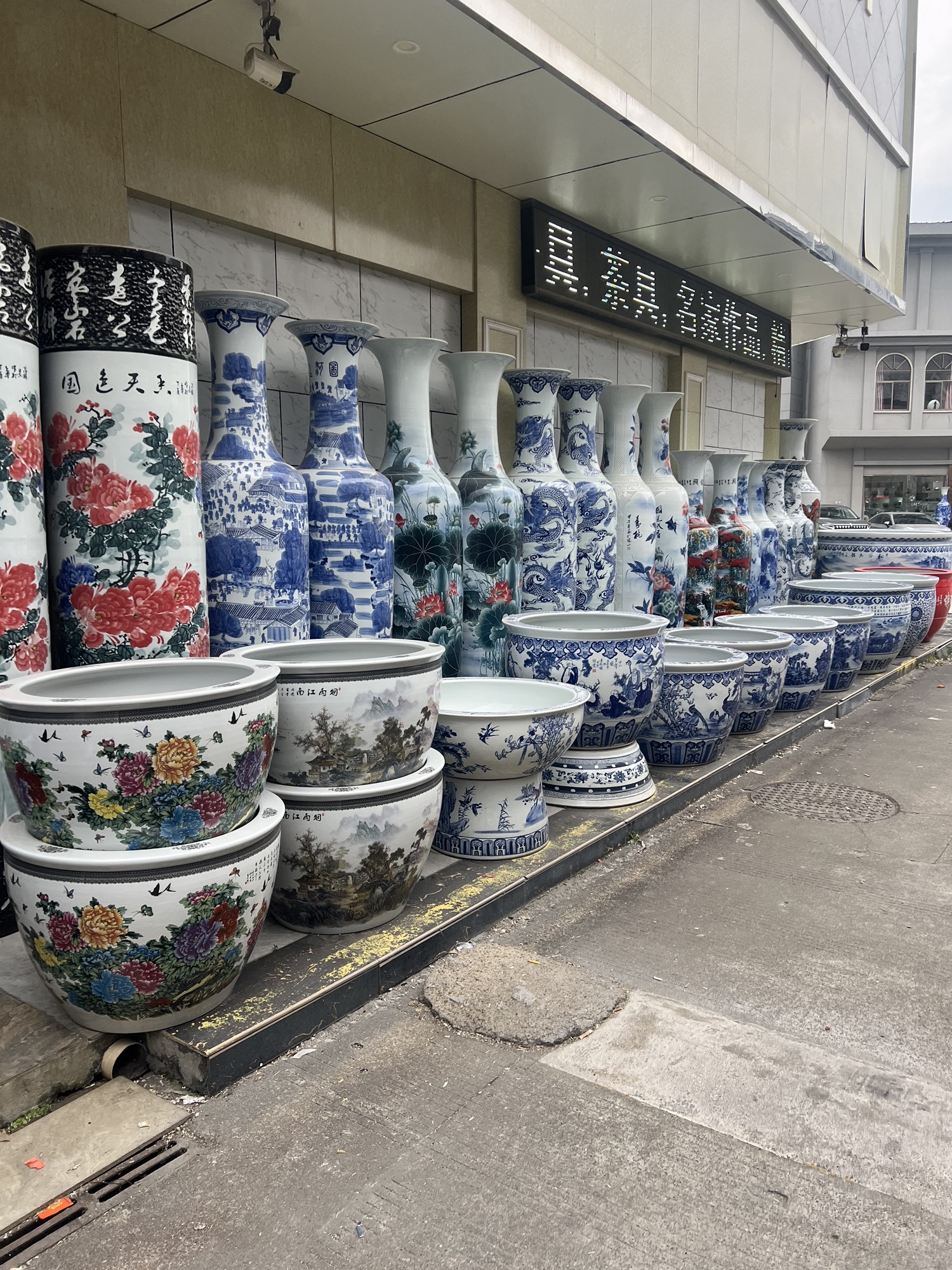 中国陶瓷城