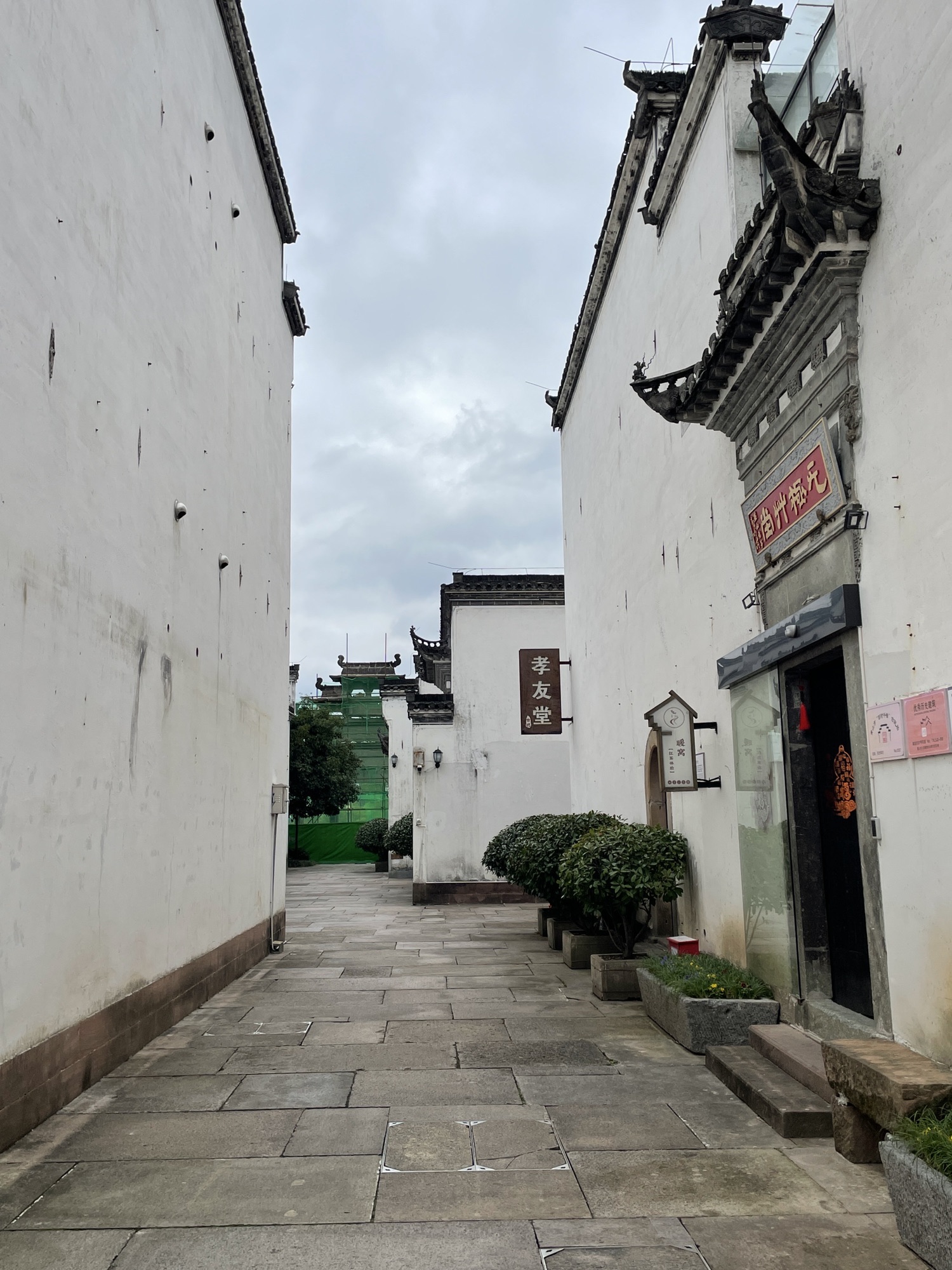 湖边古村落旅行图片 2