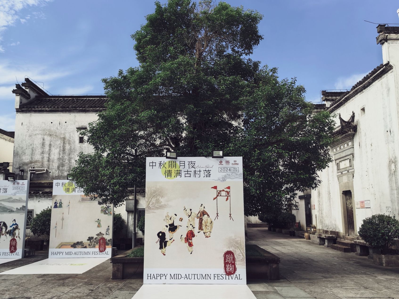 湖边古村落旅行图片 1