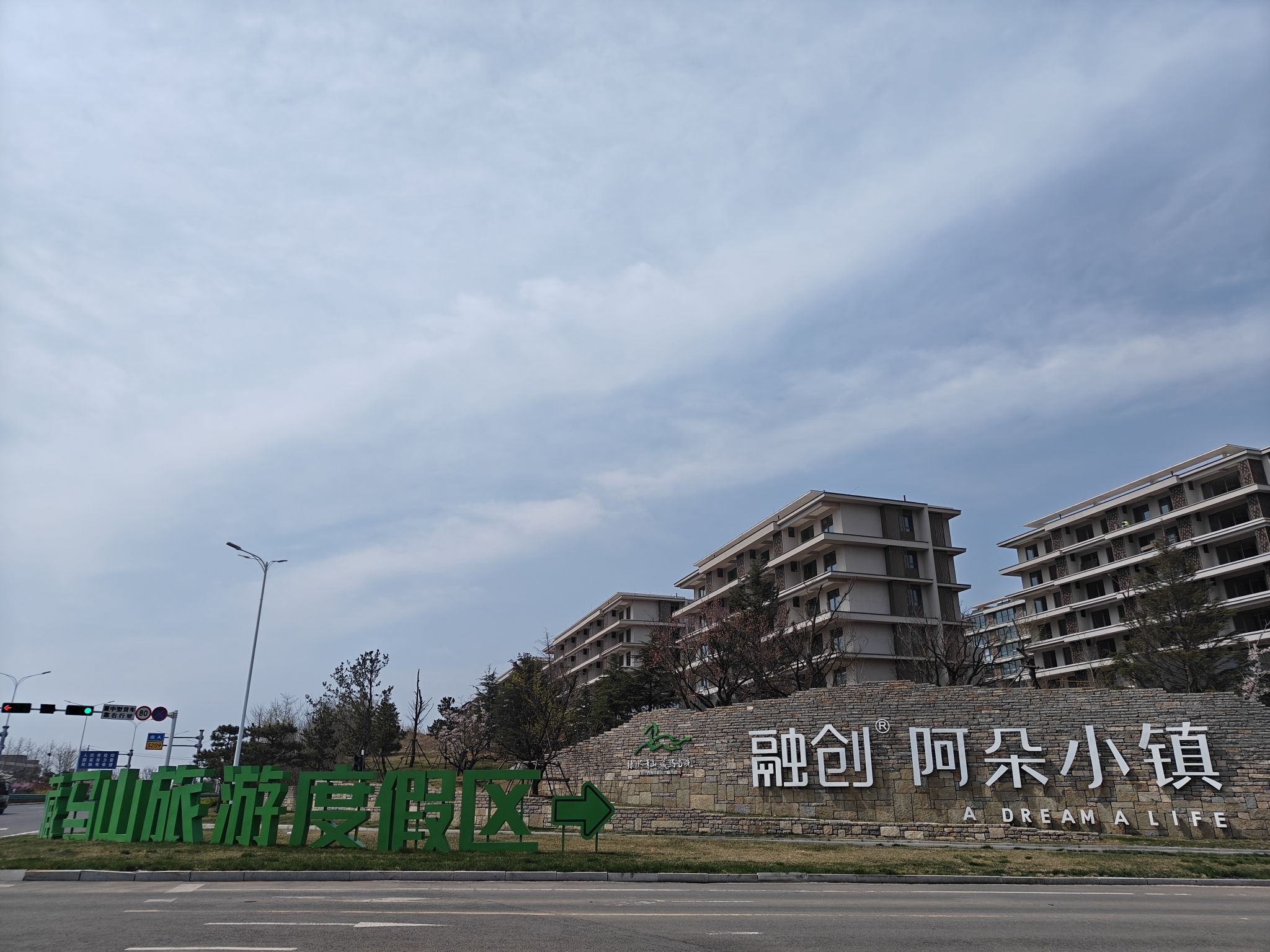 藏马山国际旅游度假区旅行图片