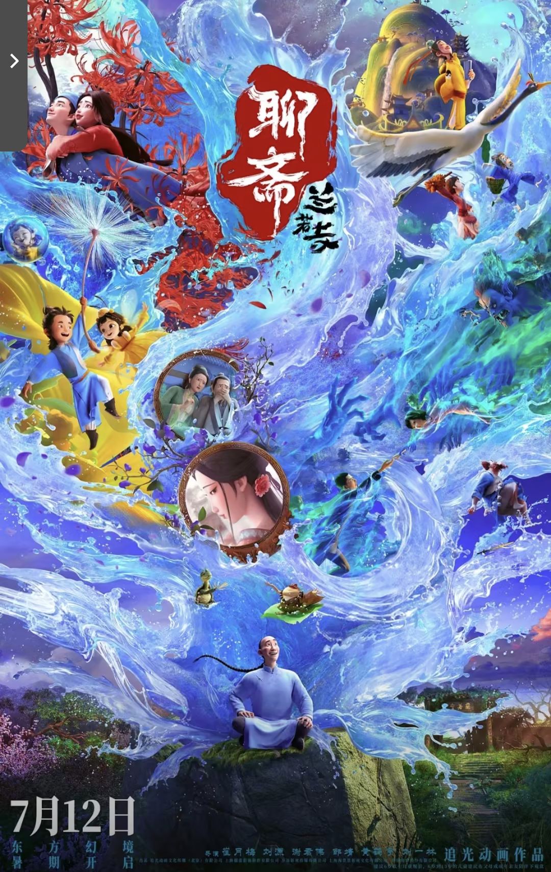 贵友七星电影城