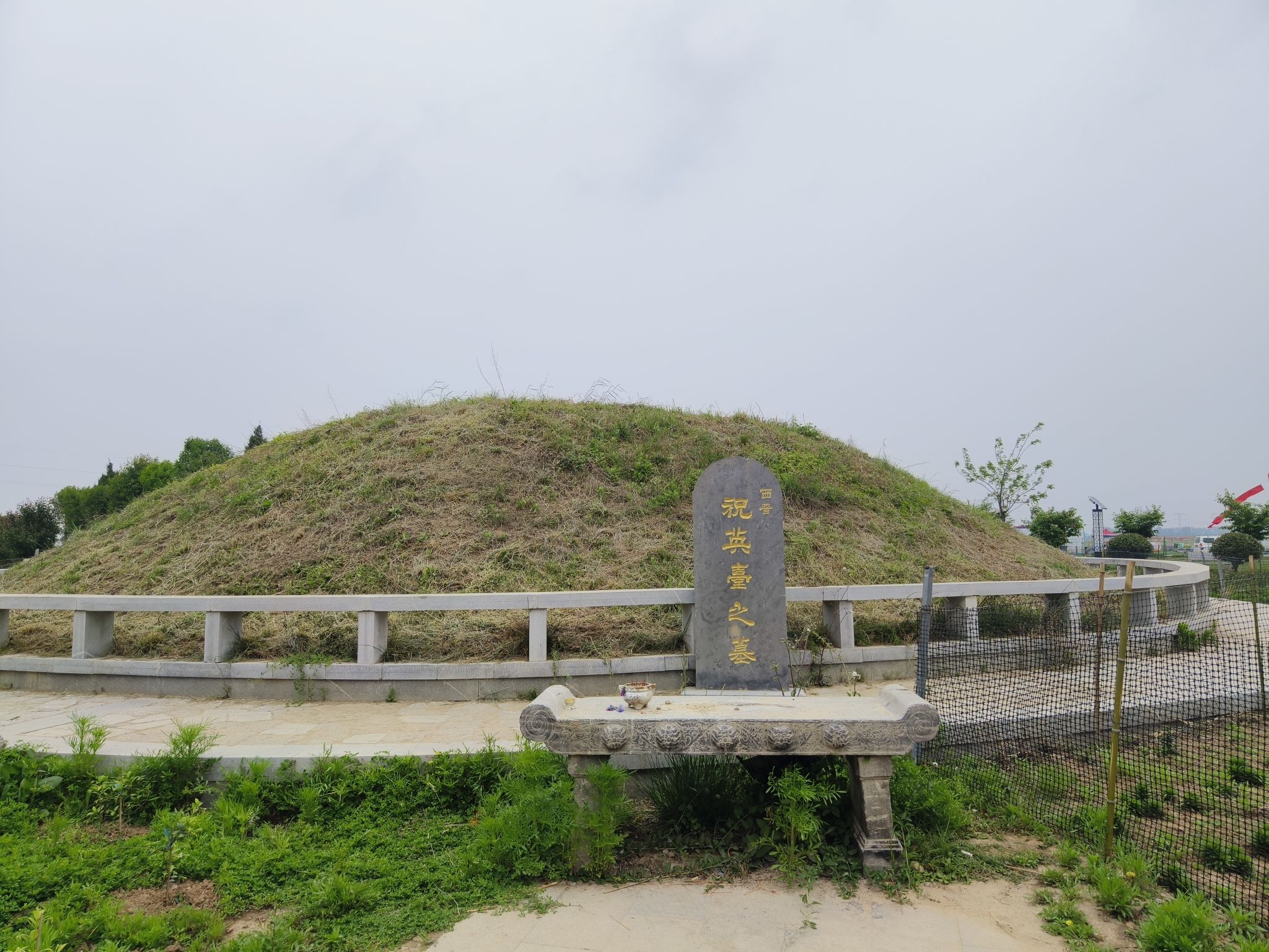 梁祝墓遗址旅行图片 2