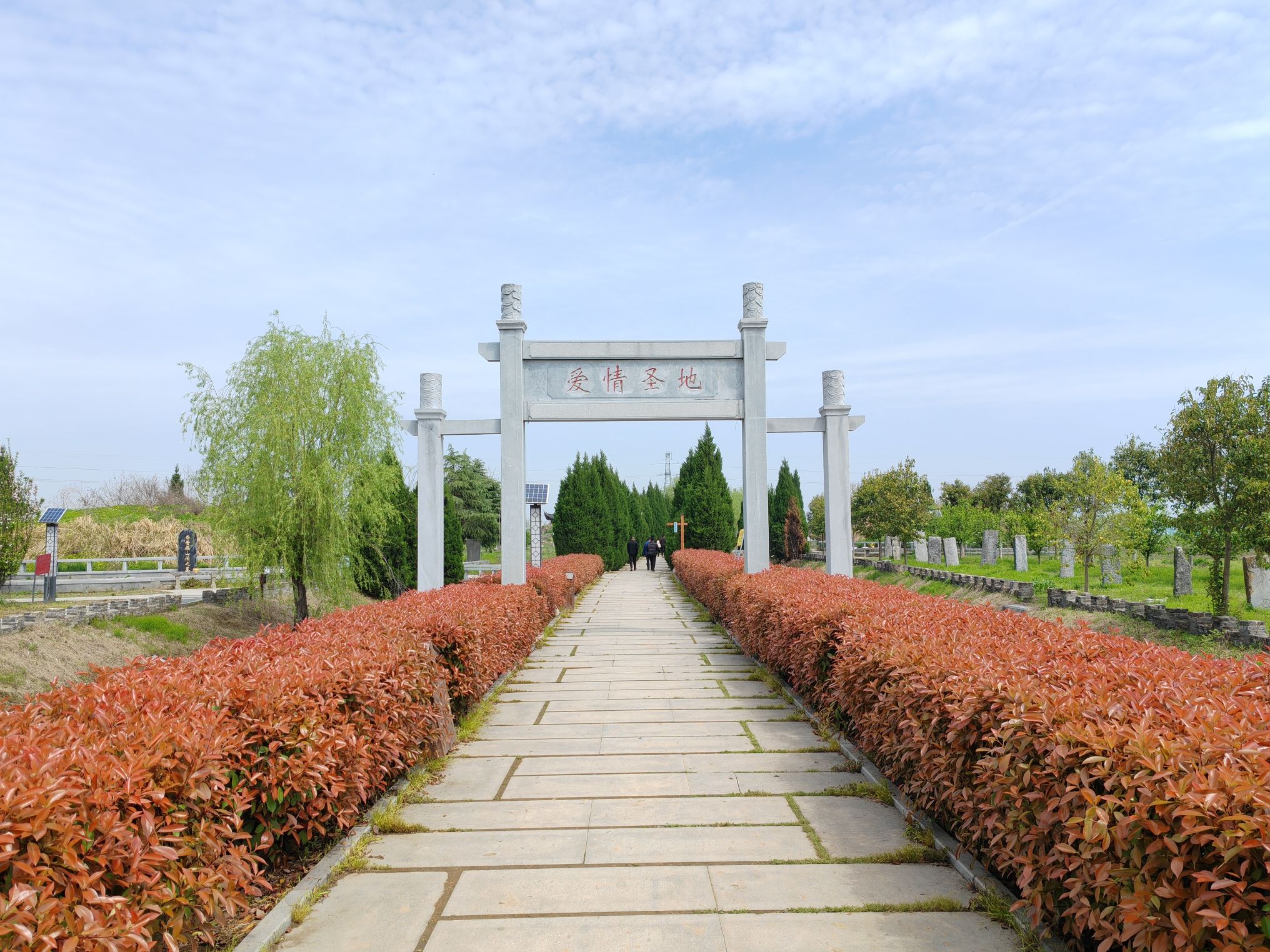 梁祝墓遗址旅行图片 1