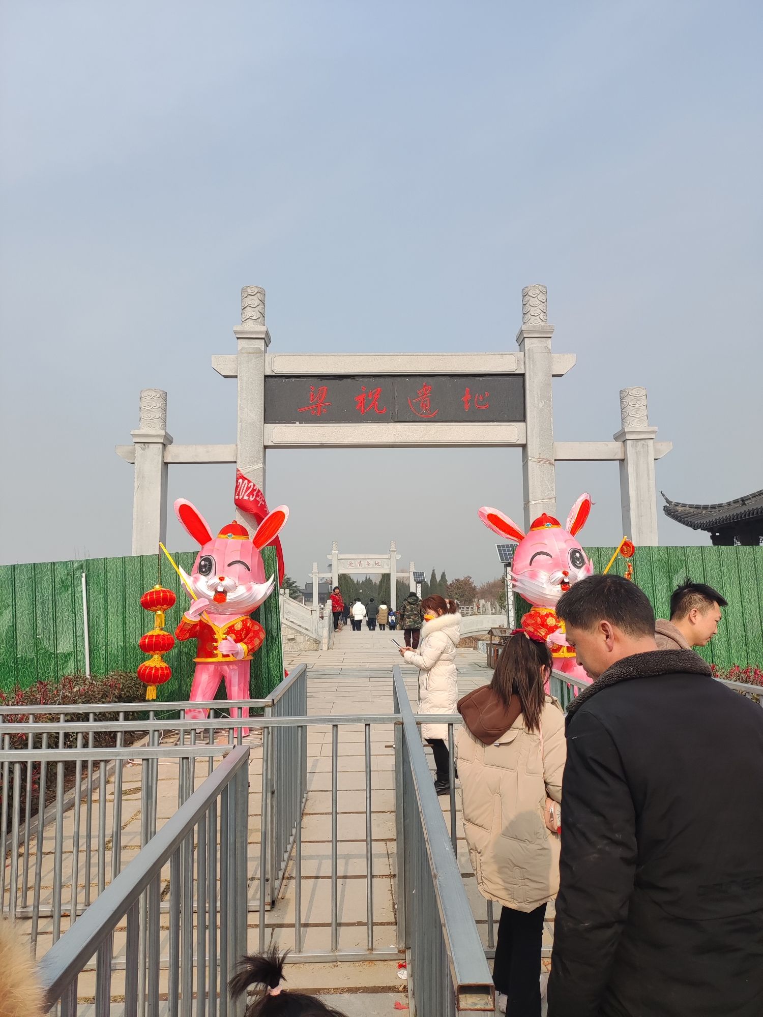 梁祝墓遗址旅行图片 1
