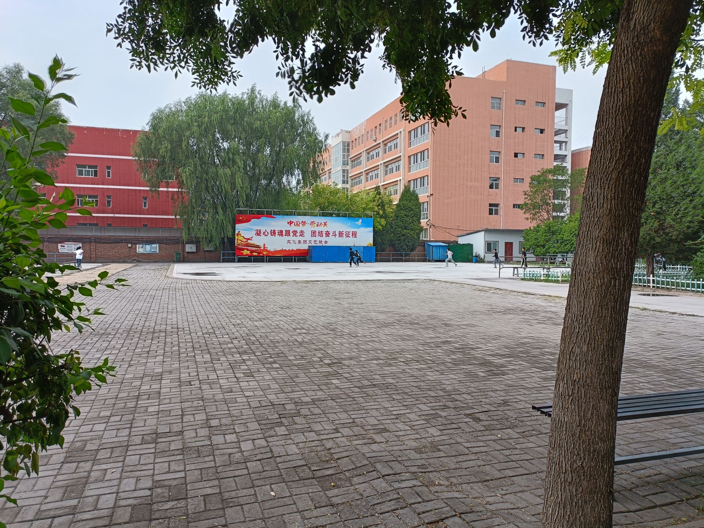 义井公园旅行图片 2