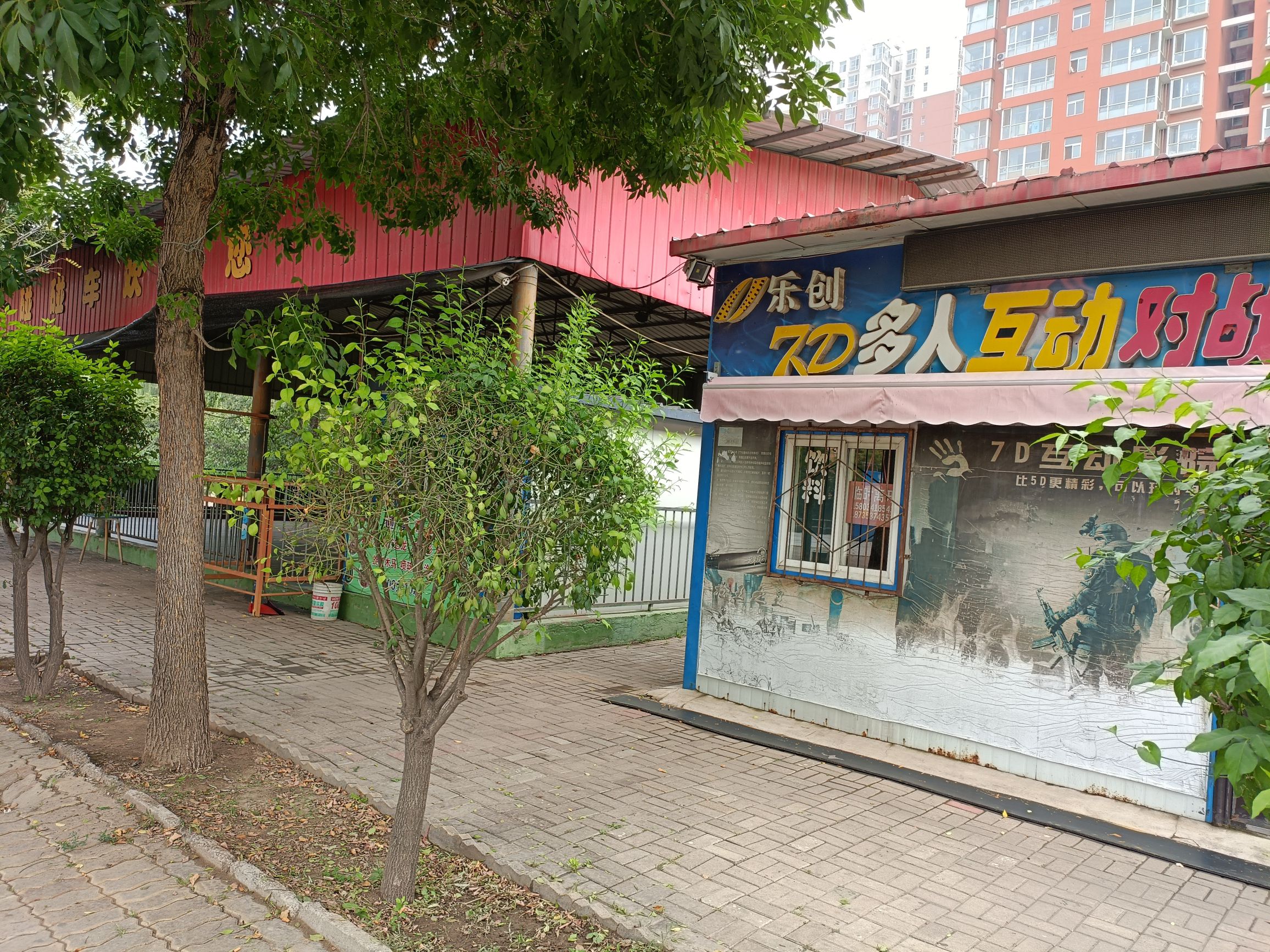 义井公园旅行图片 3